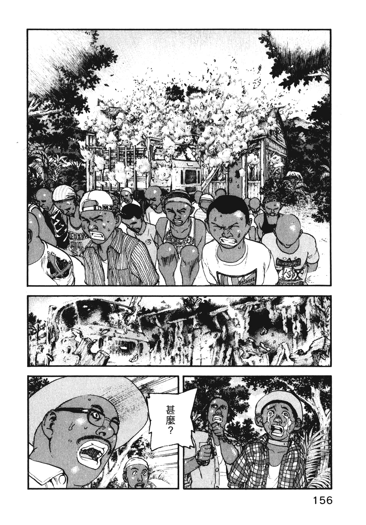 Page 158