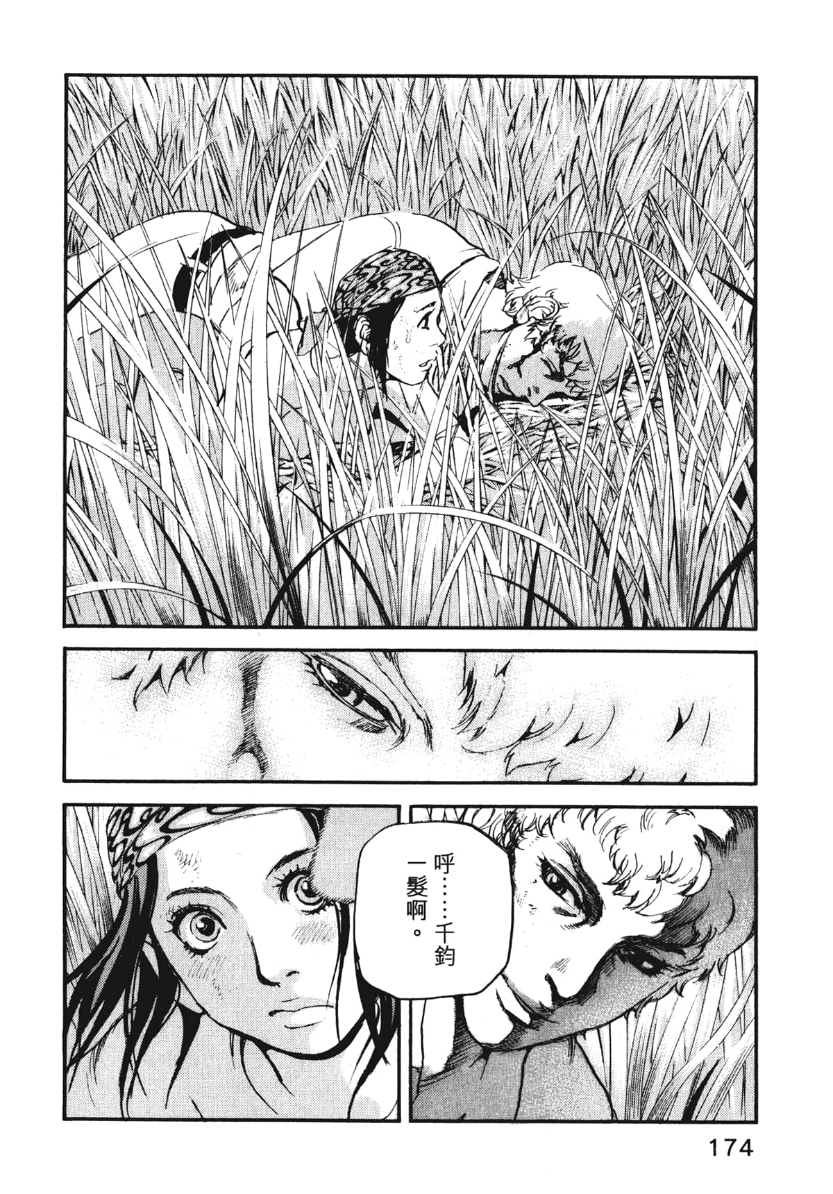 Page 176