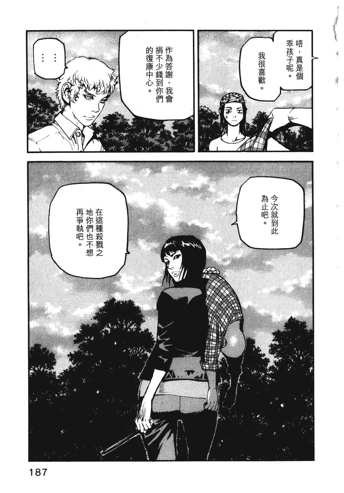 Page 189