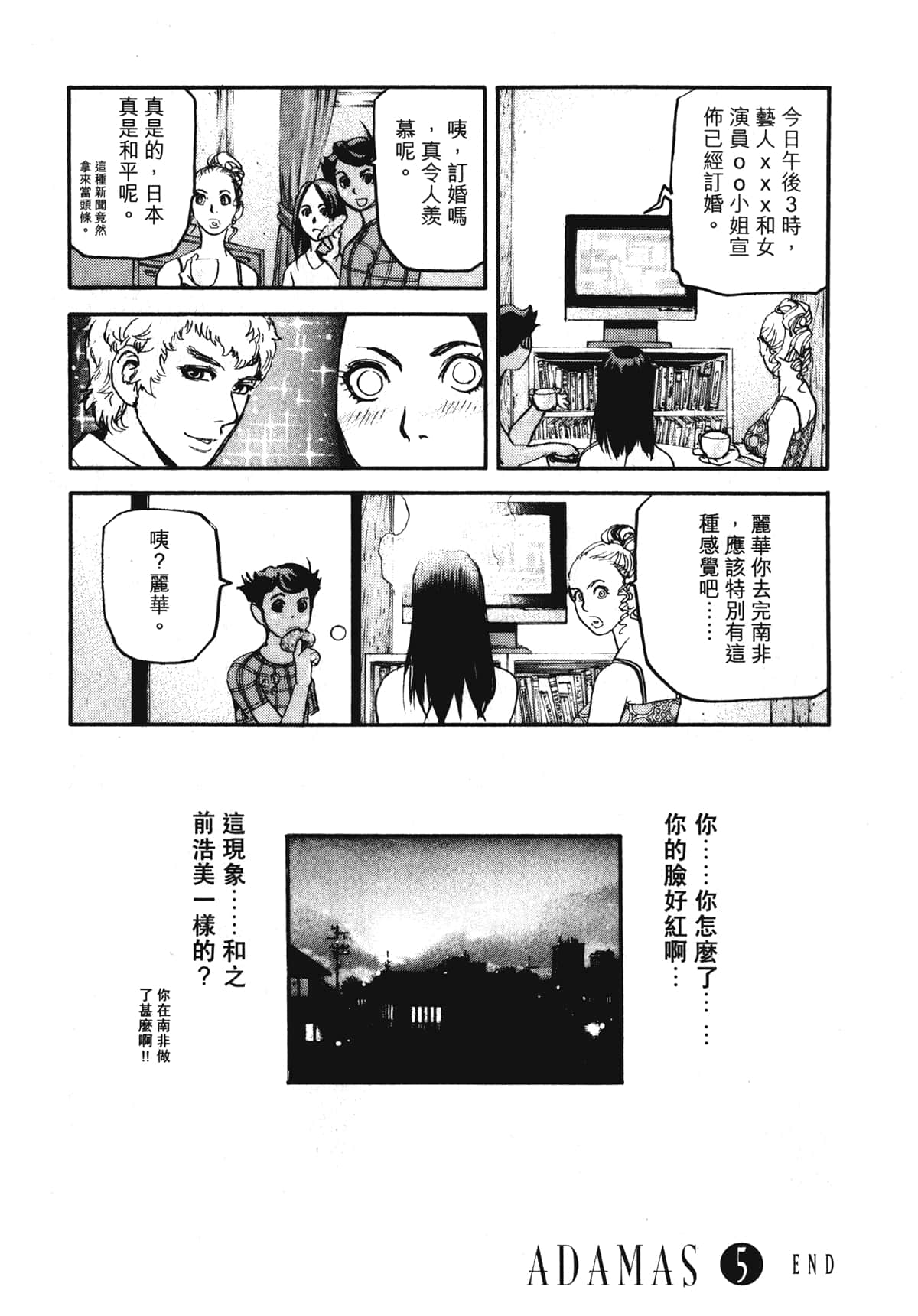 Page 192