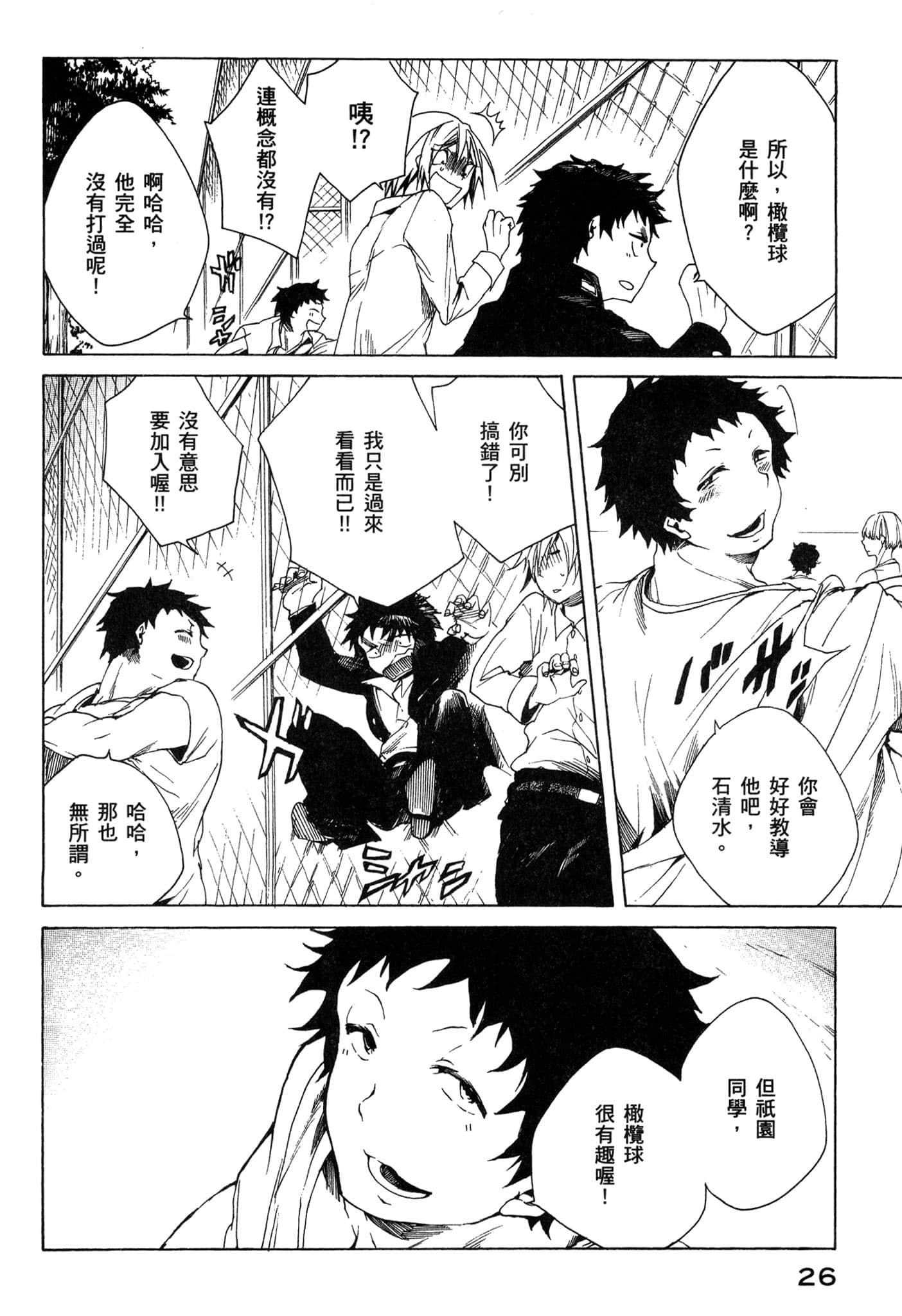 Page 27