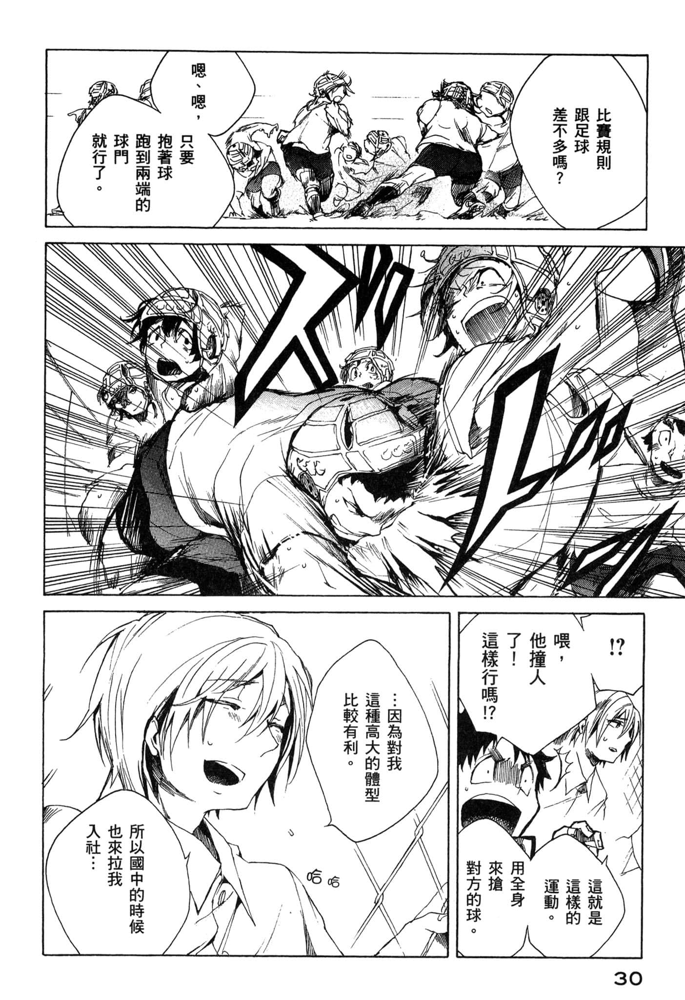 Page 31