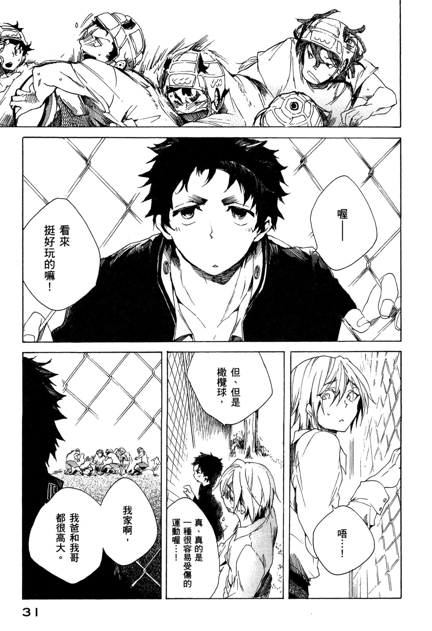Page 32