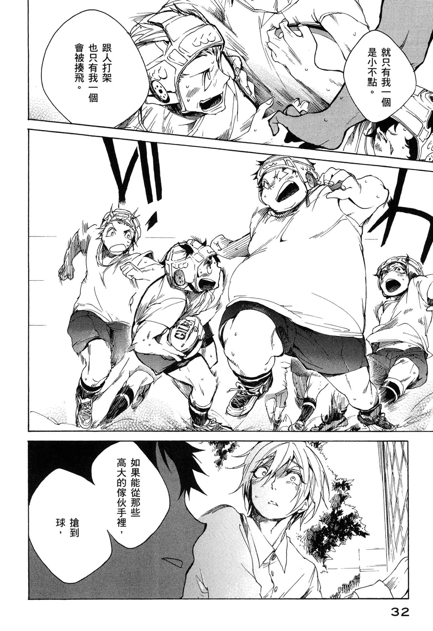 Page 33