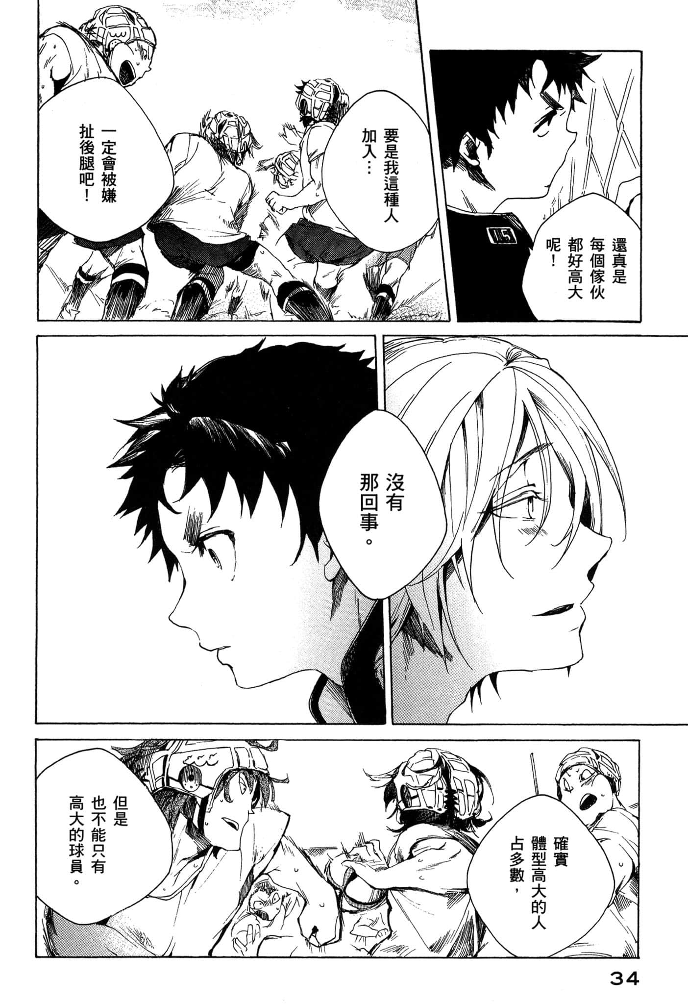 Page 35