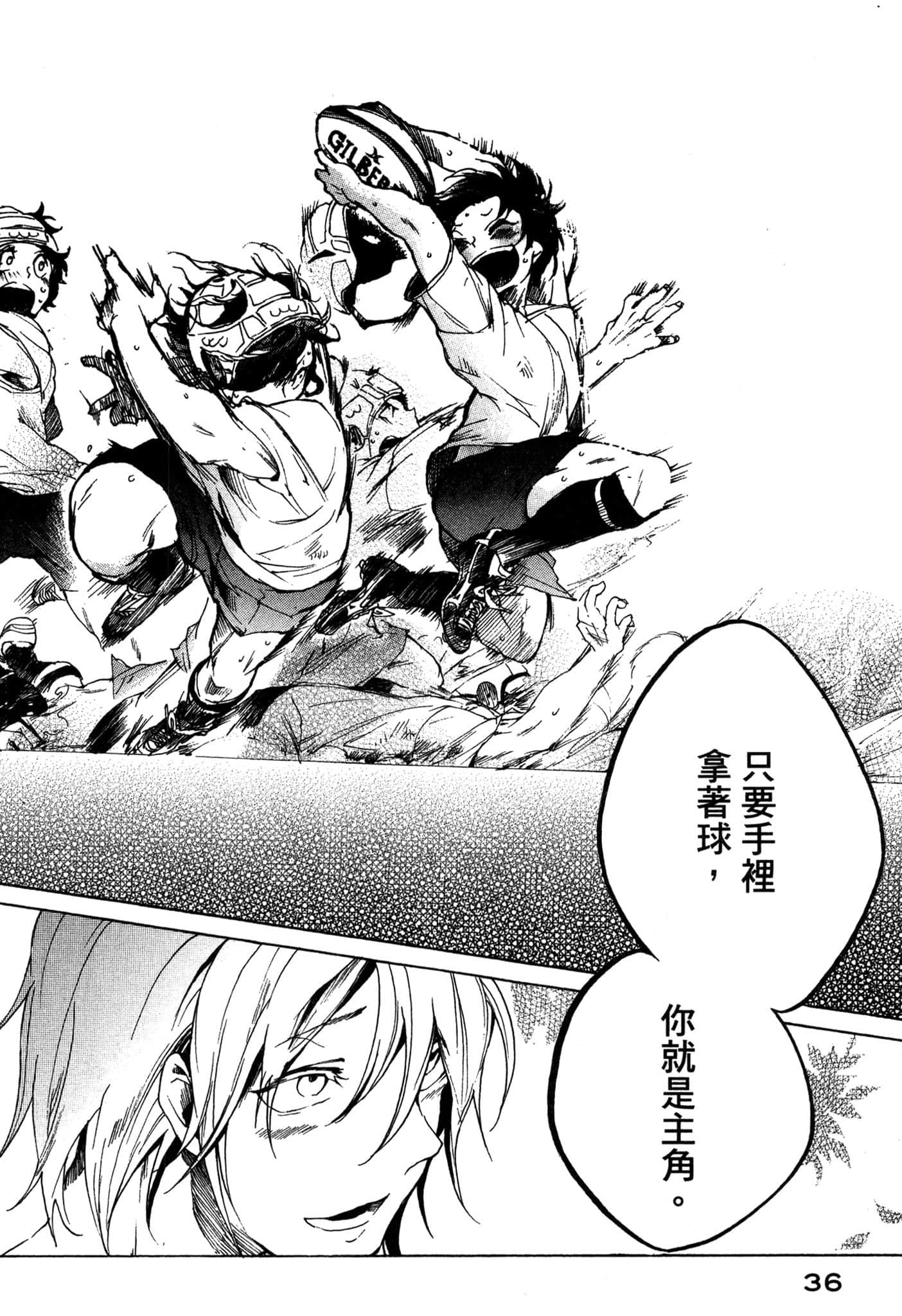 Page 37