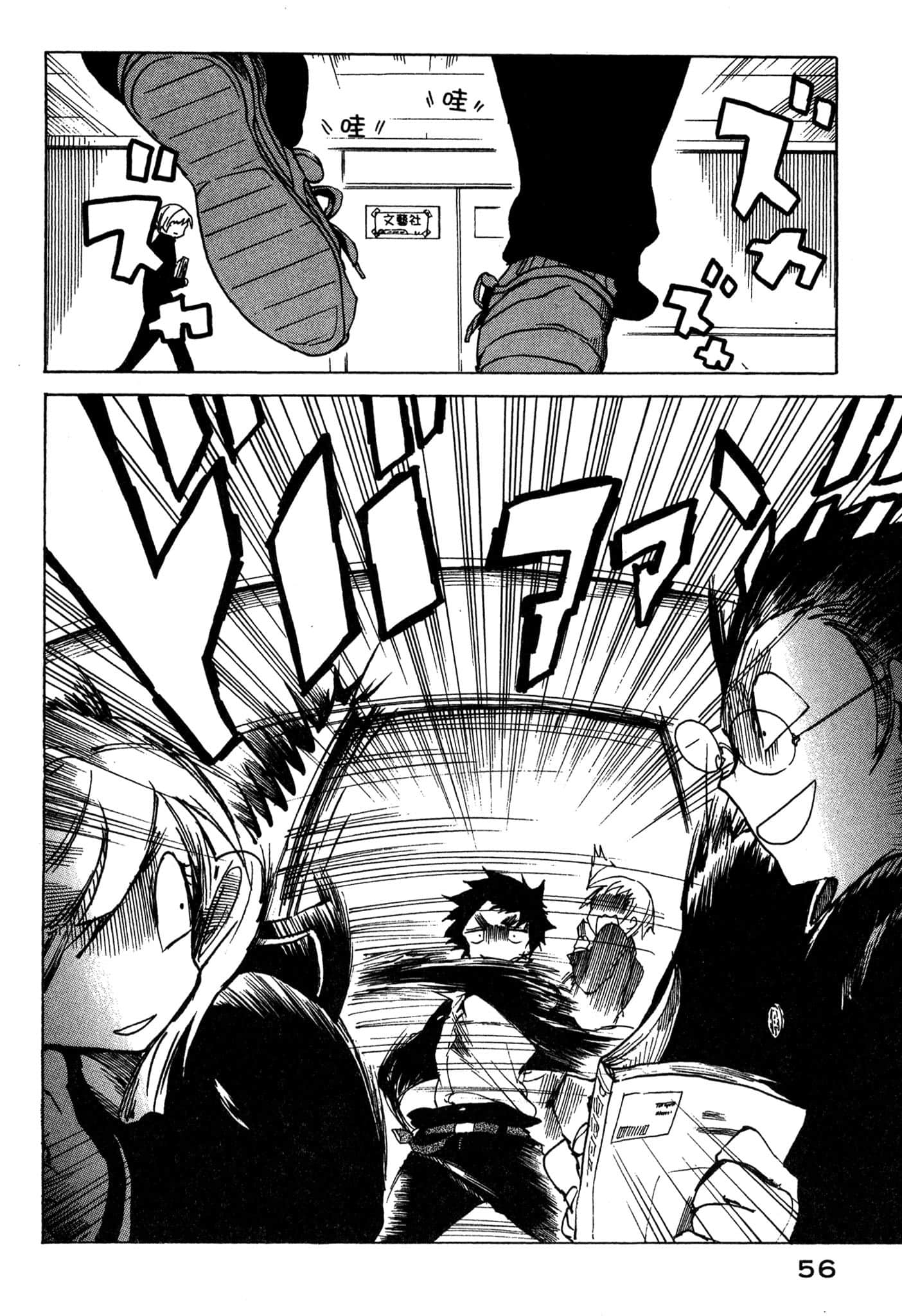 Page 57