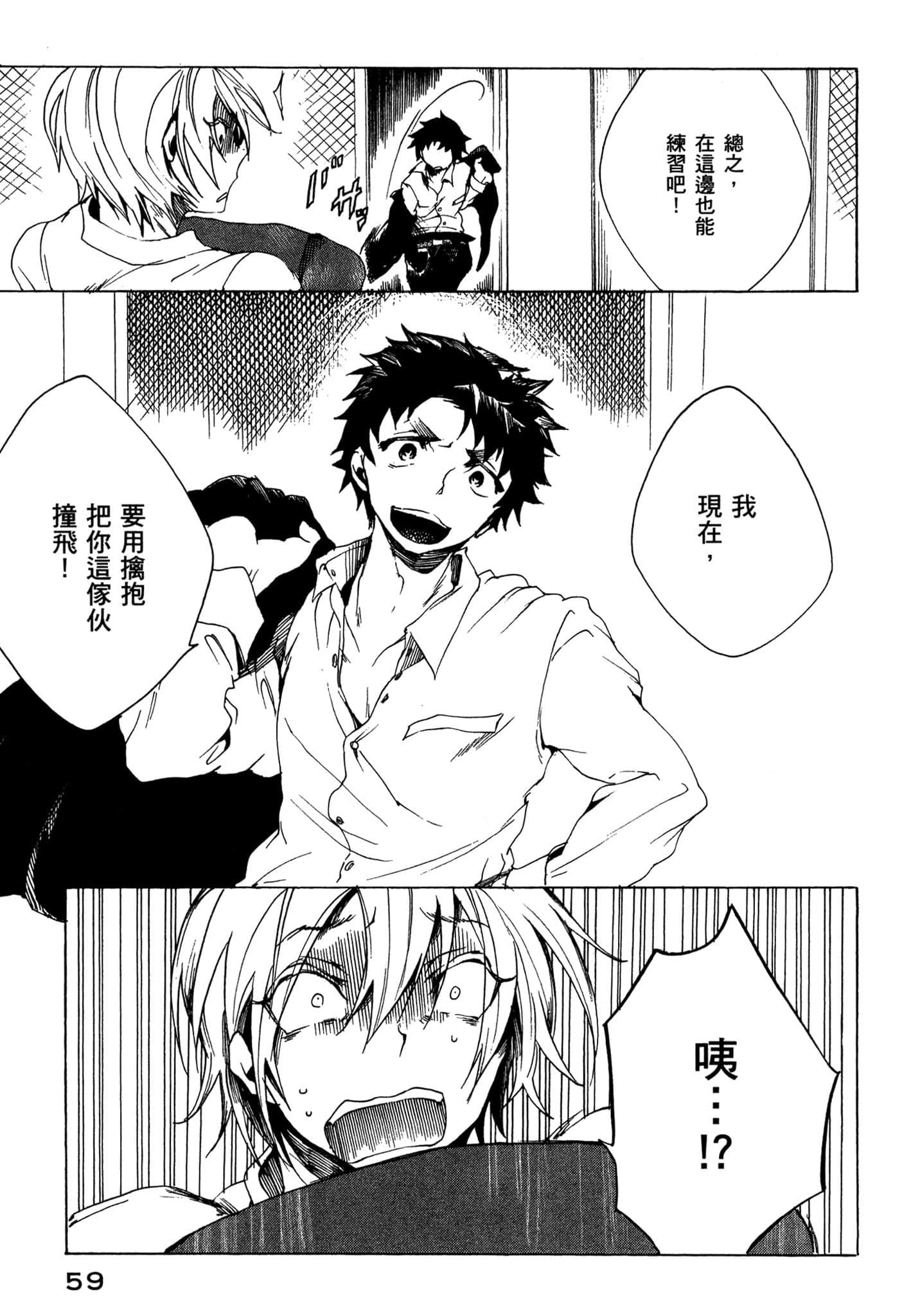 Page 60