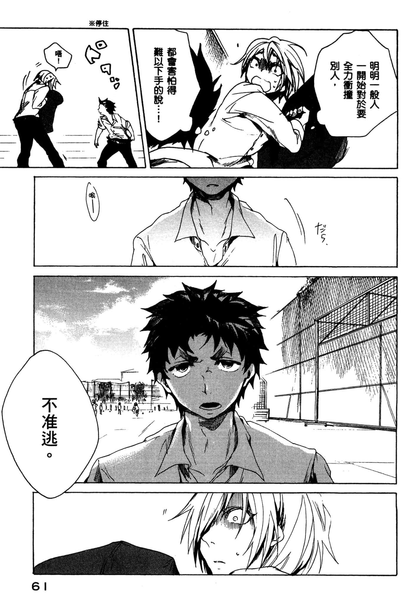 Page 62