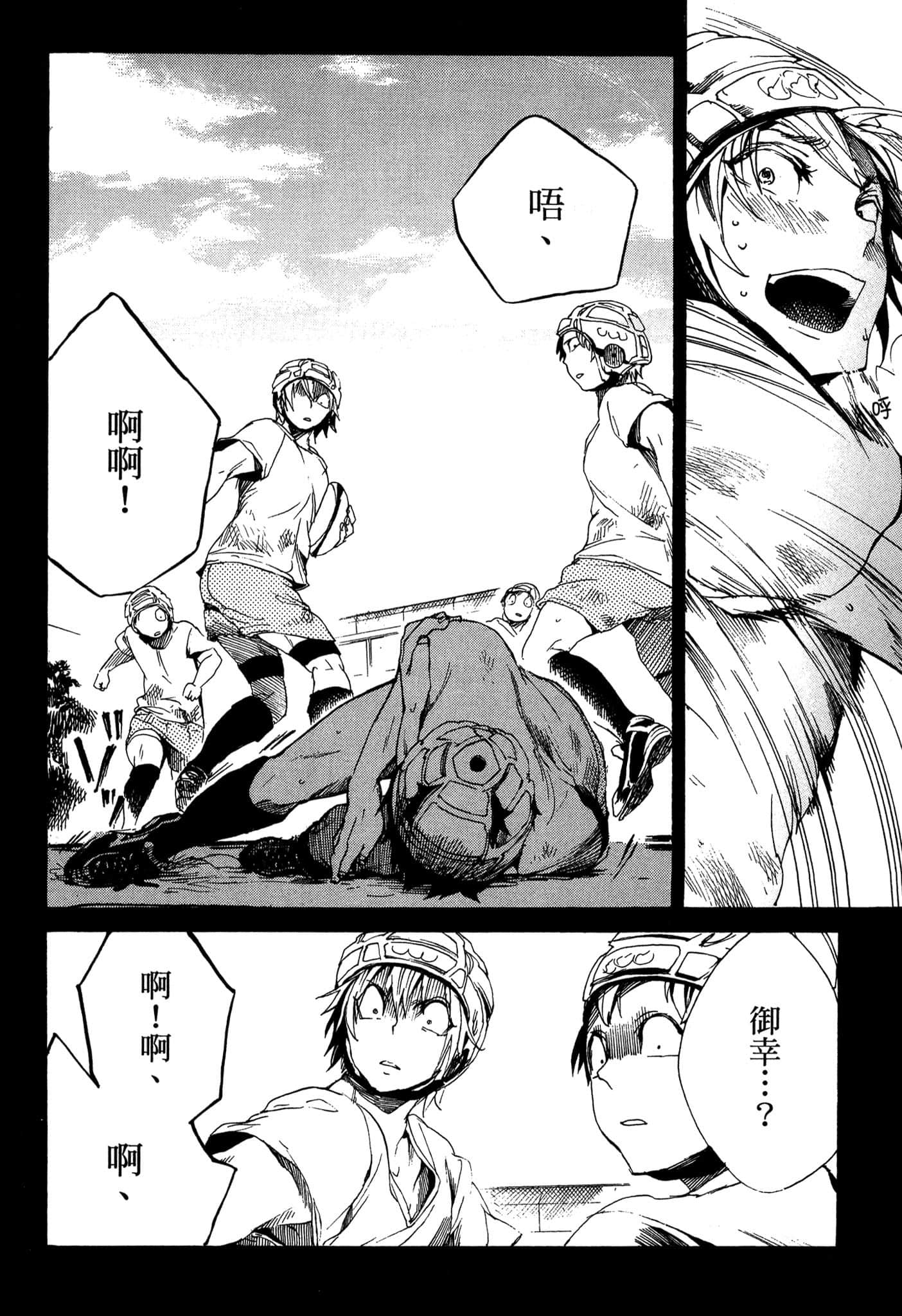 Page 69