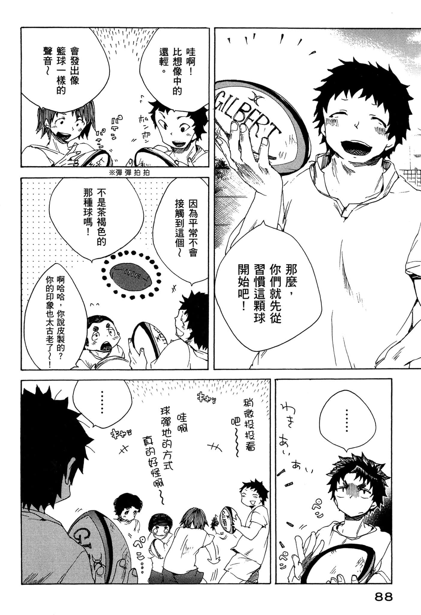 Page 89