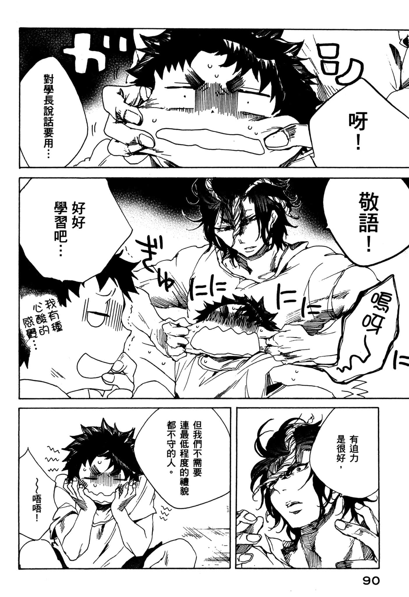 Page 91