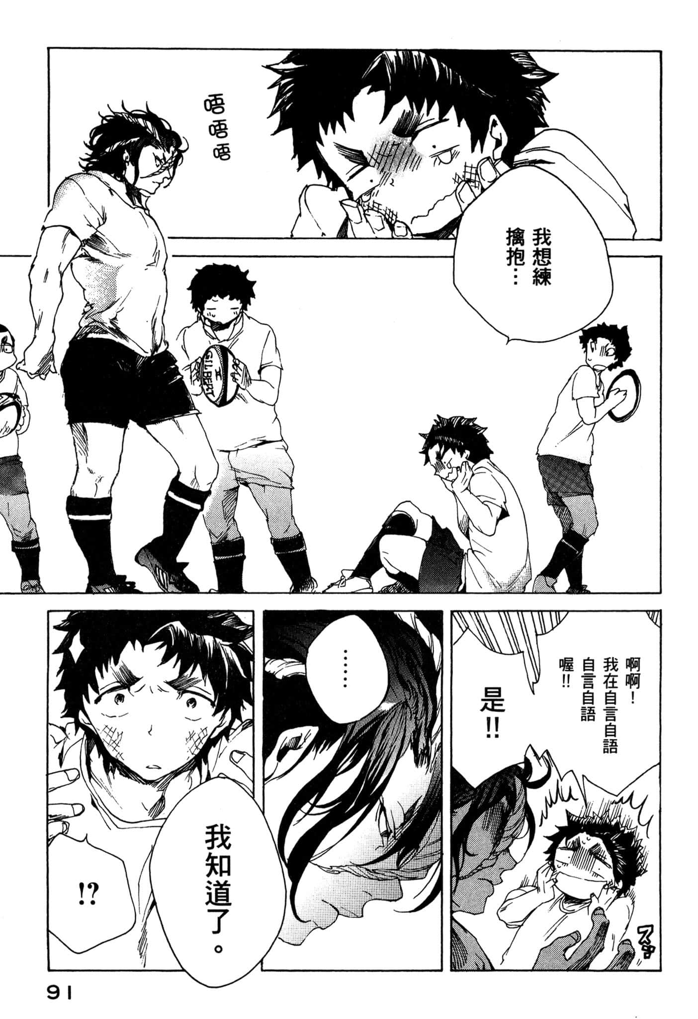 Page 92