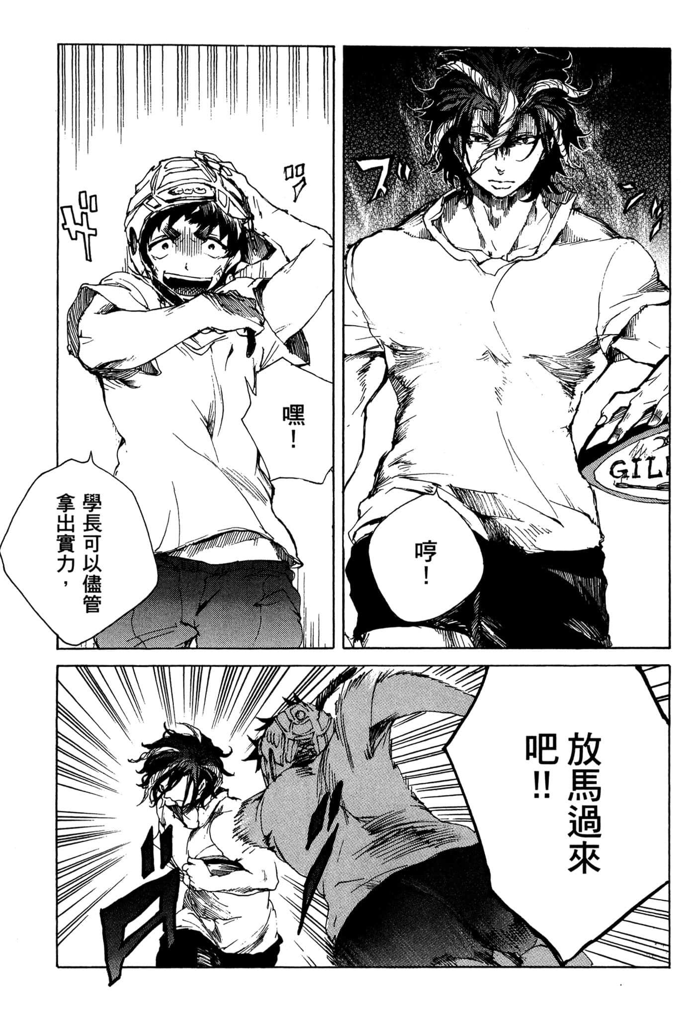 Page 94