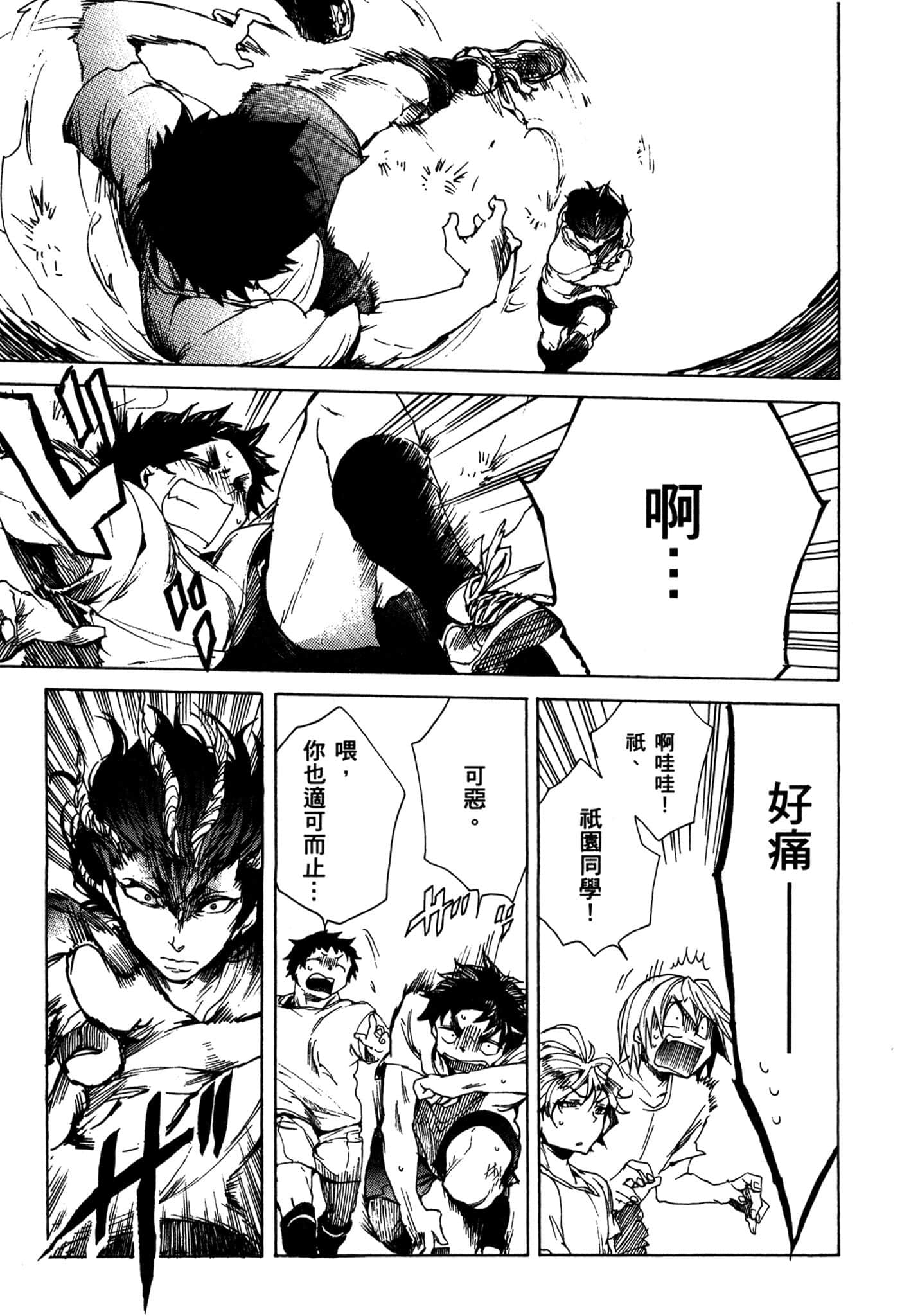 Page 96