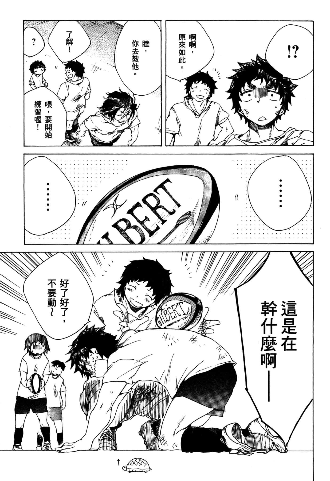 Page 98