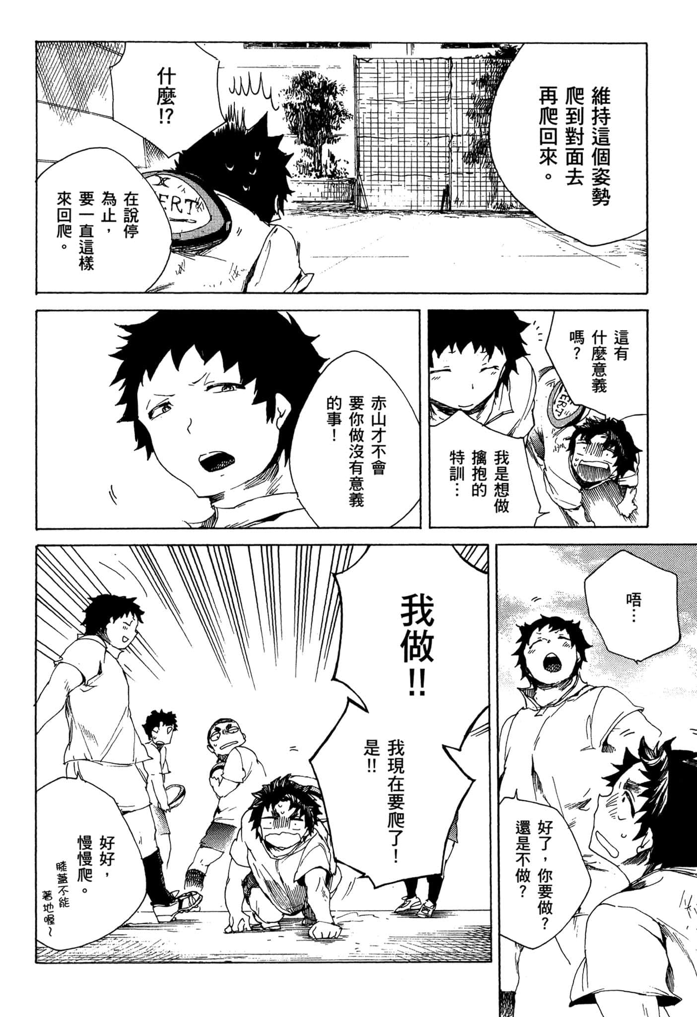Page 99