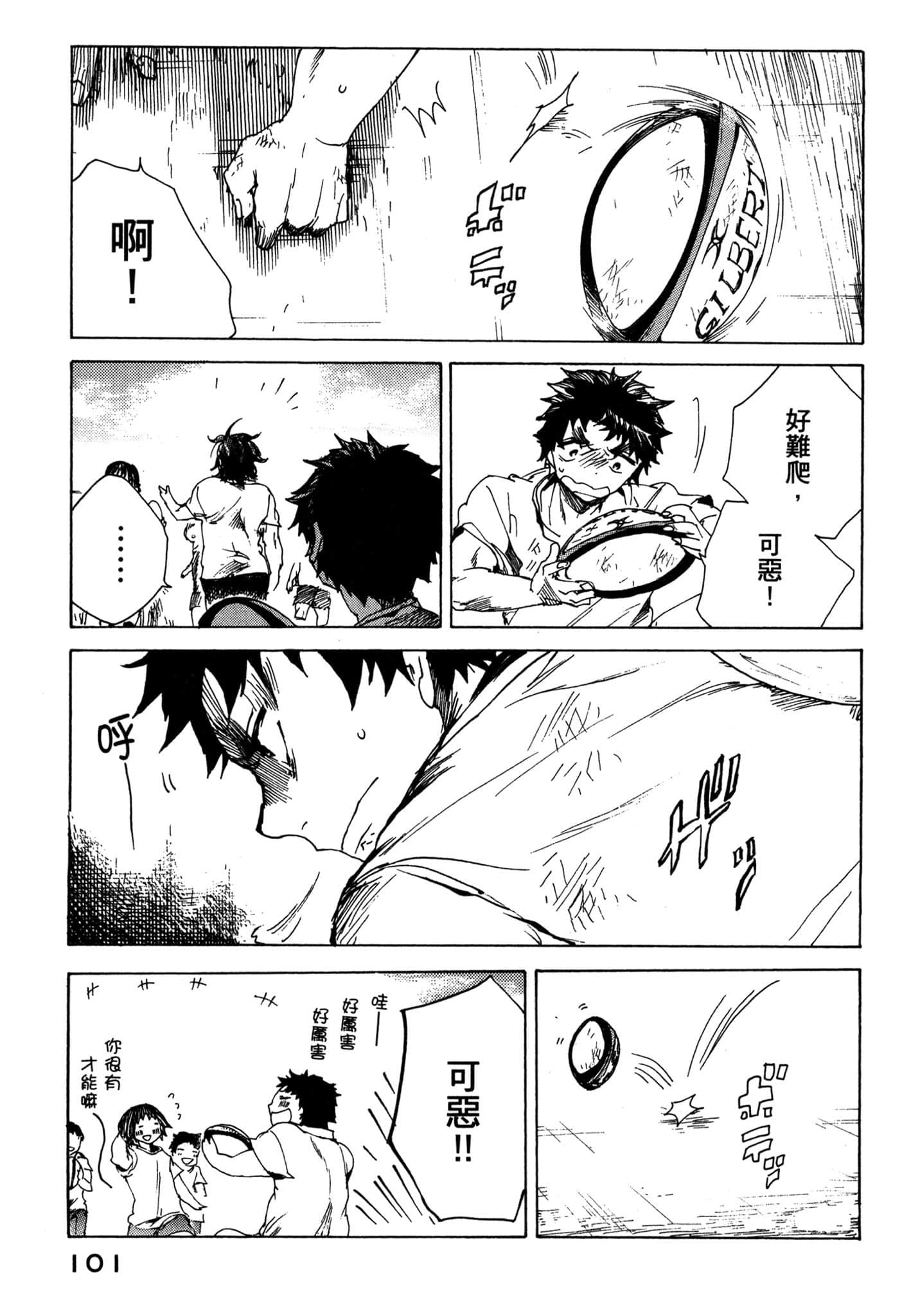 Page 102