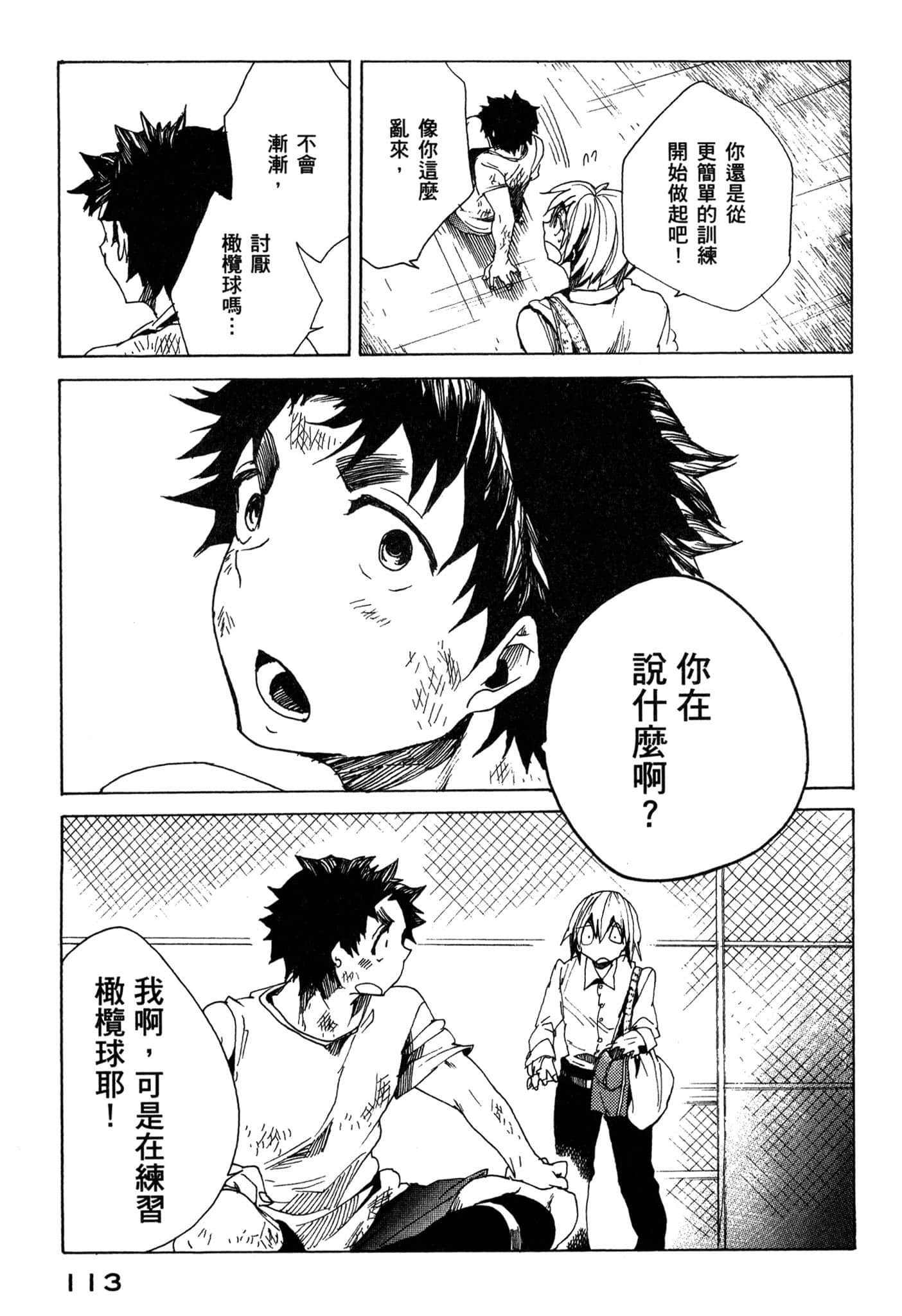 Page 114