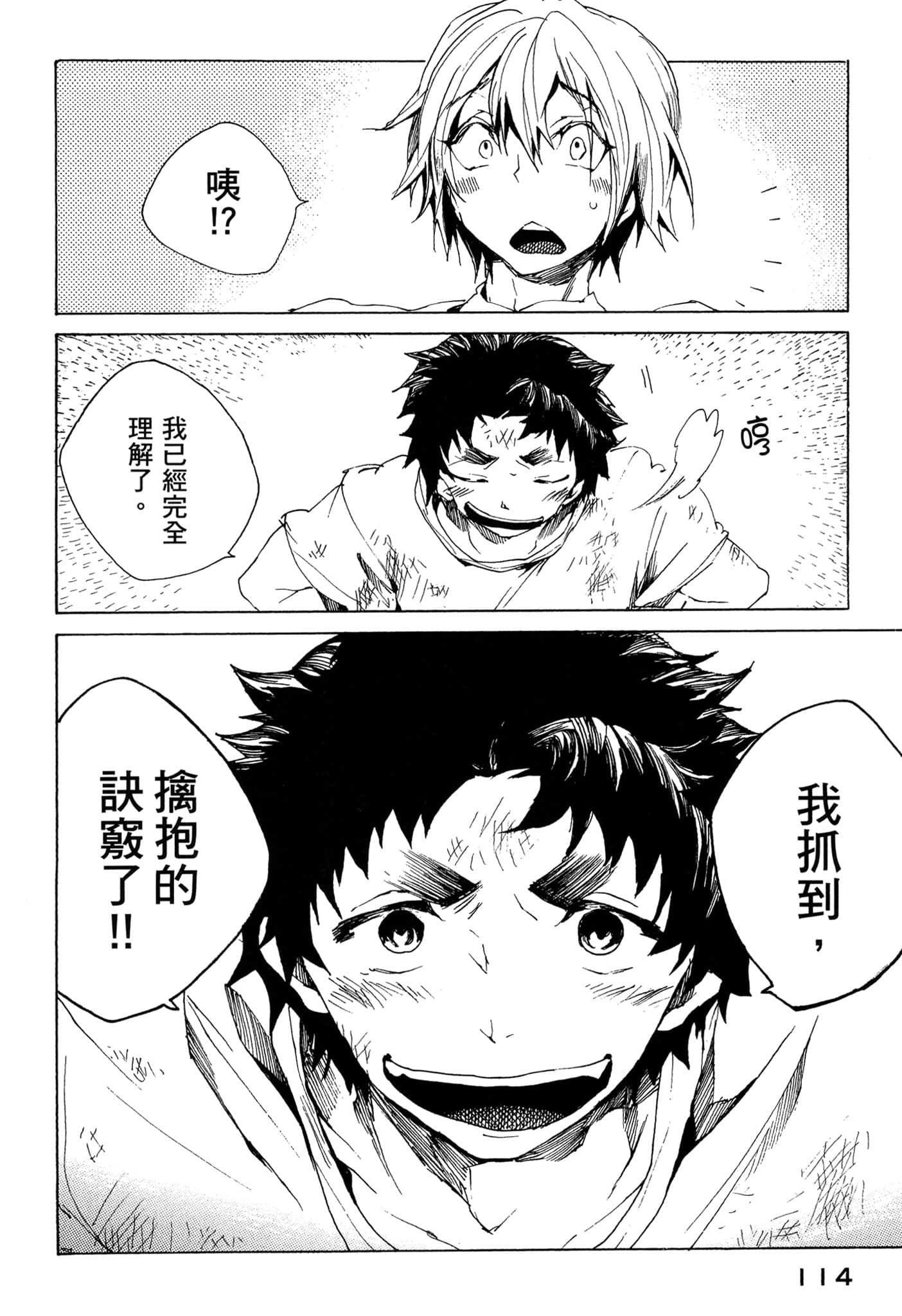 Page 115