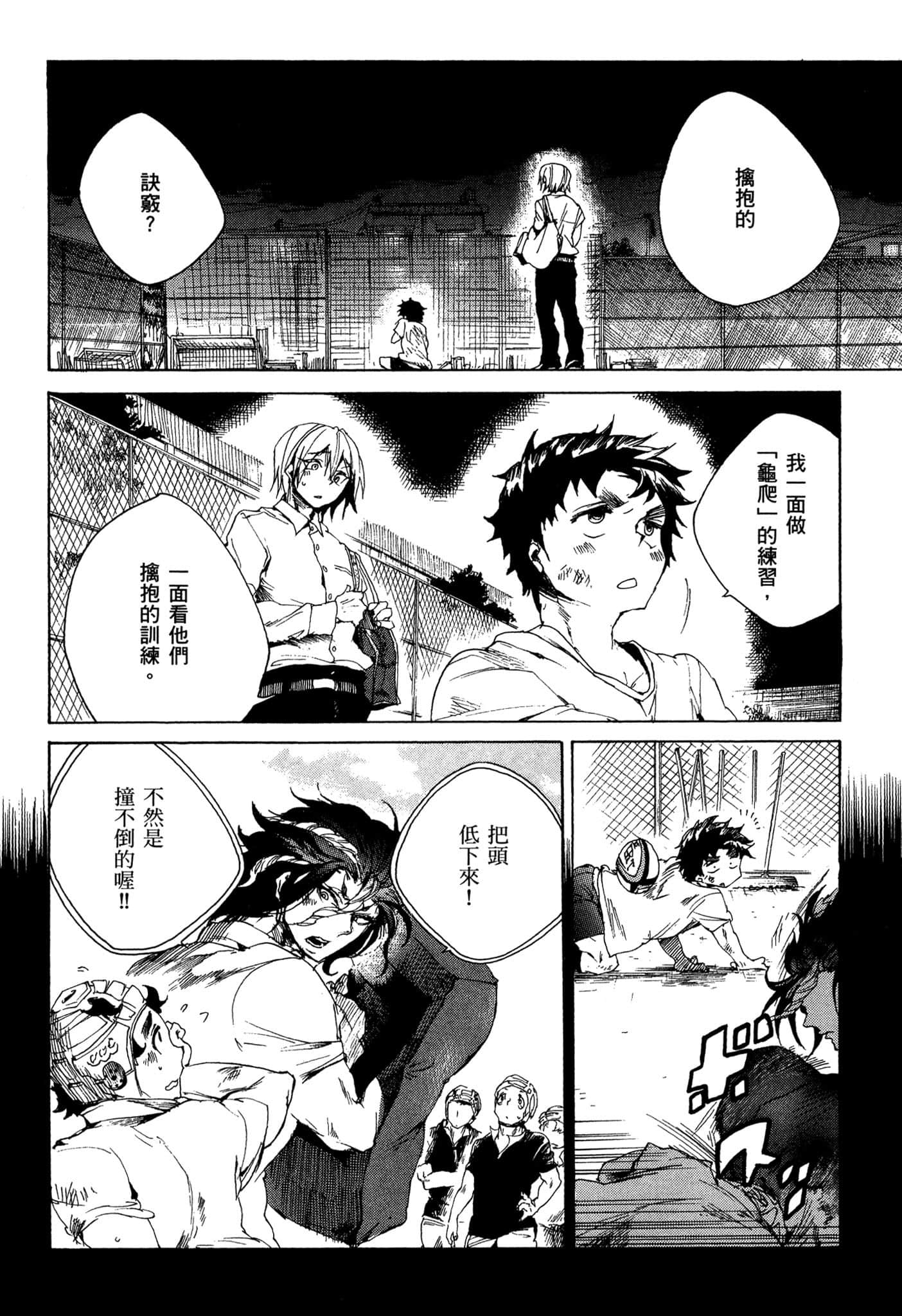 Page 119