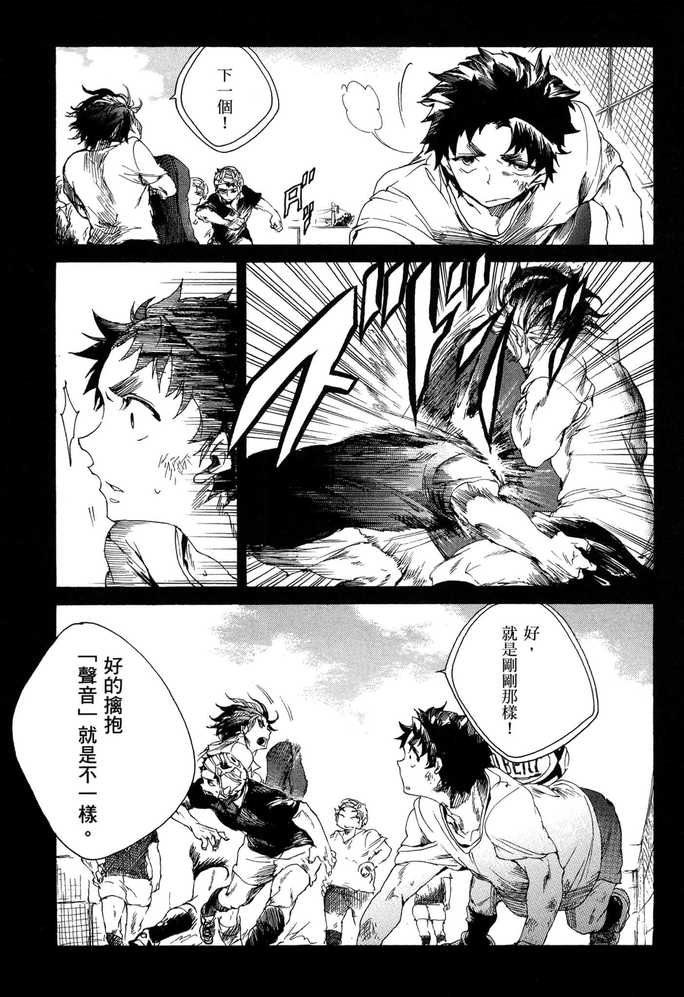 Page 120