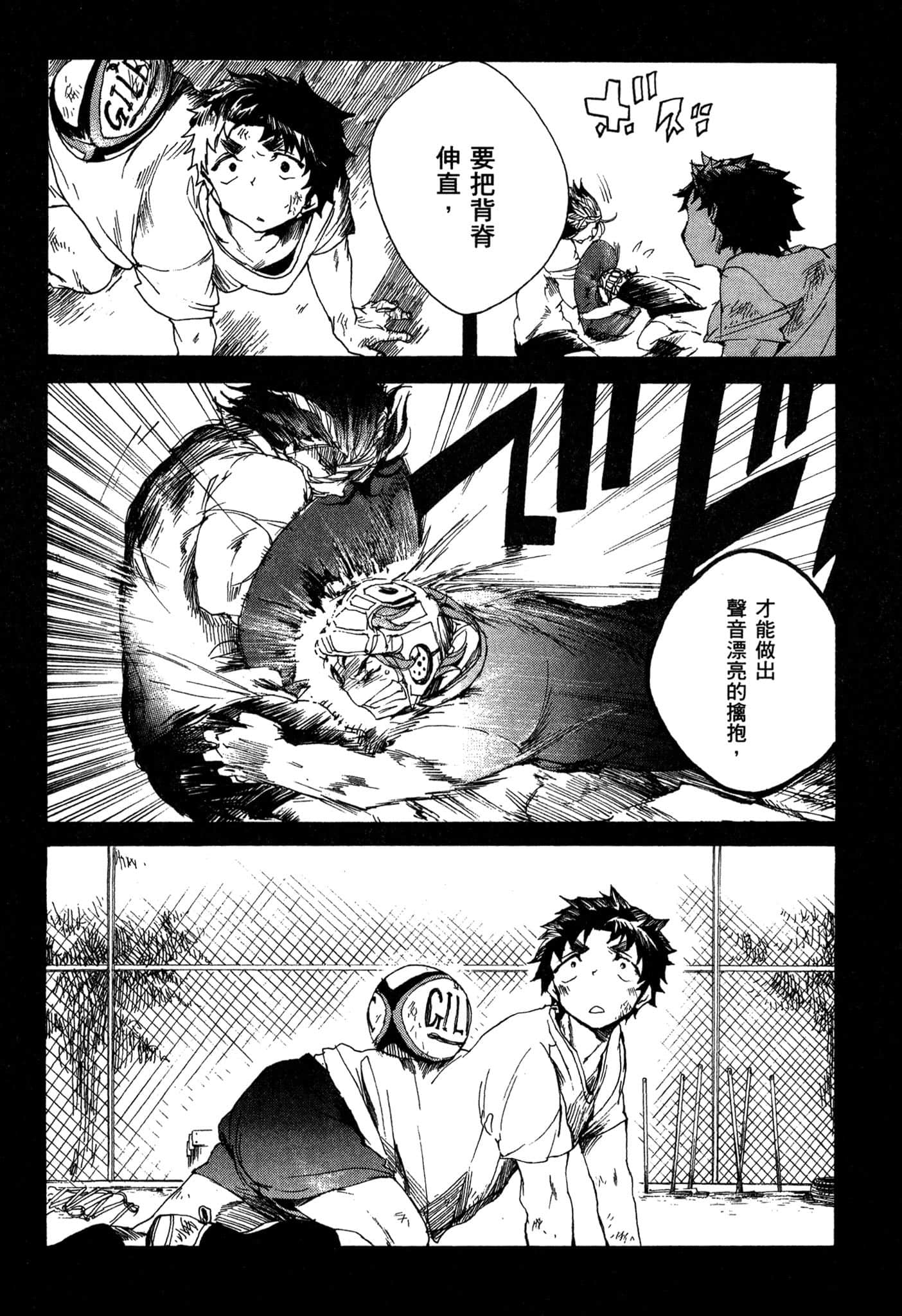 Page 121
