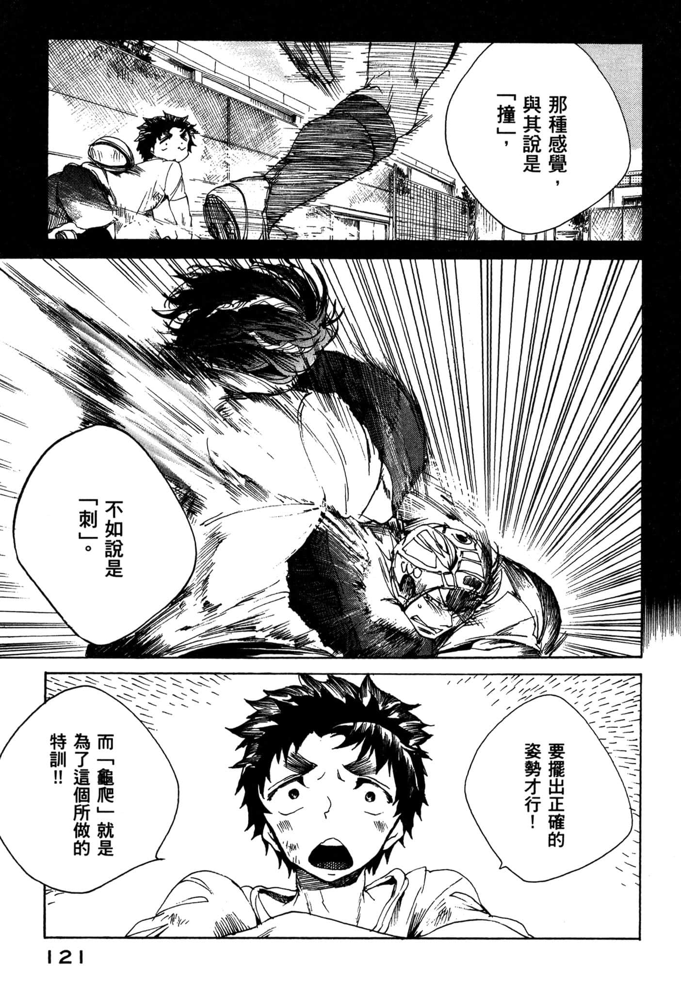 Page 122