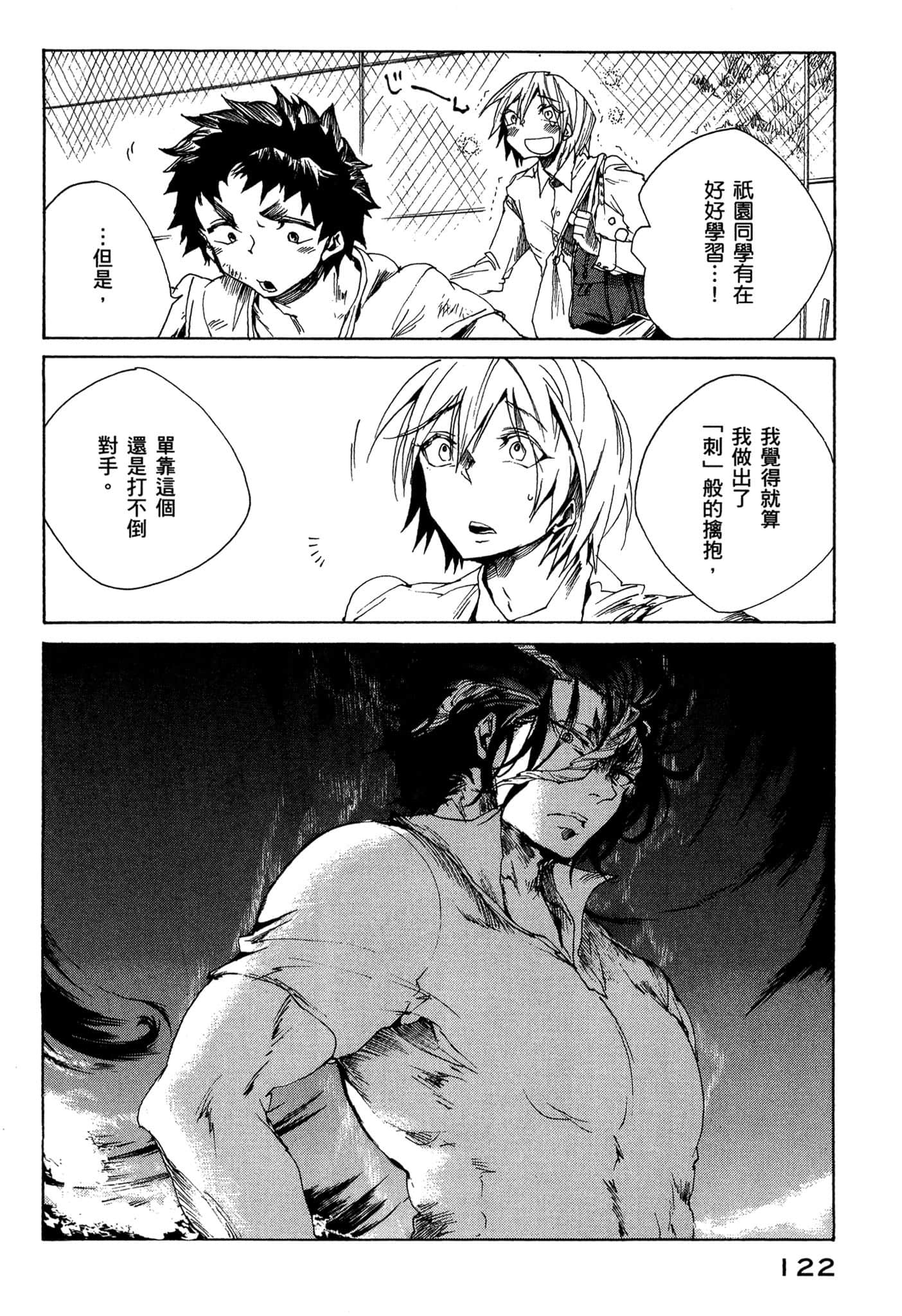 Page 123
