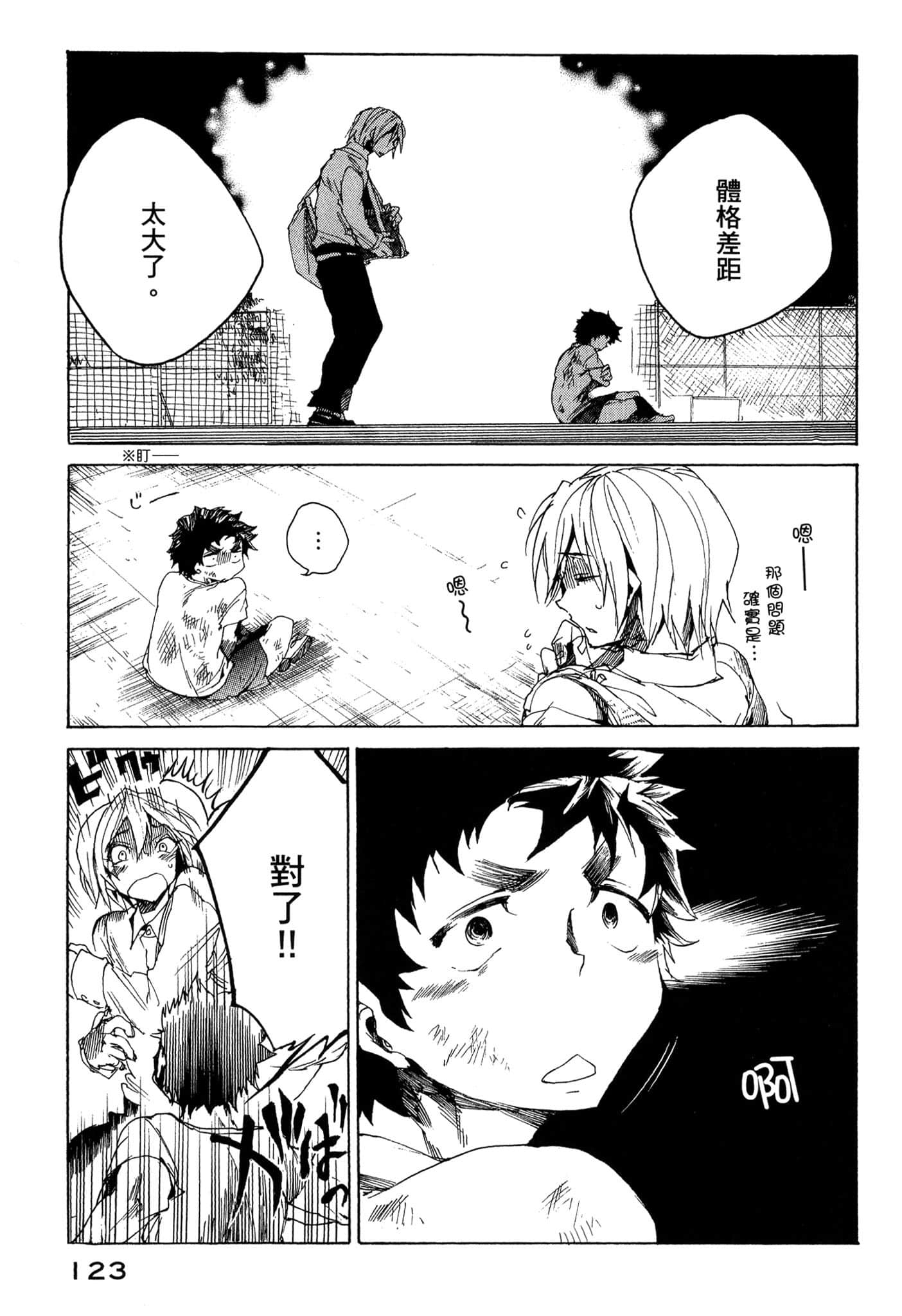 Page 124