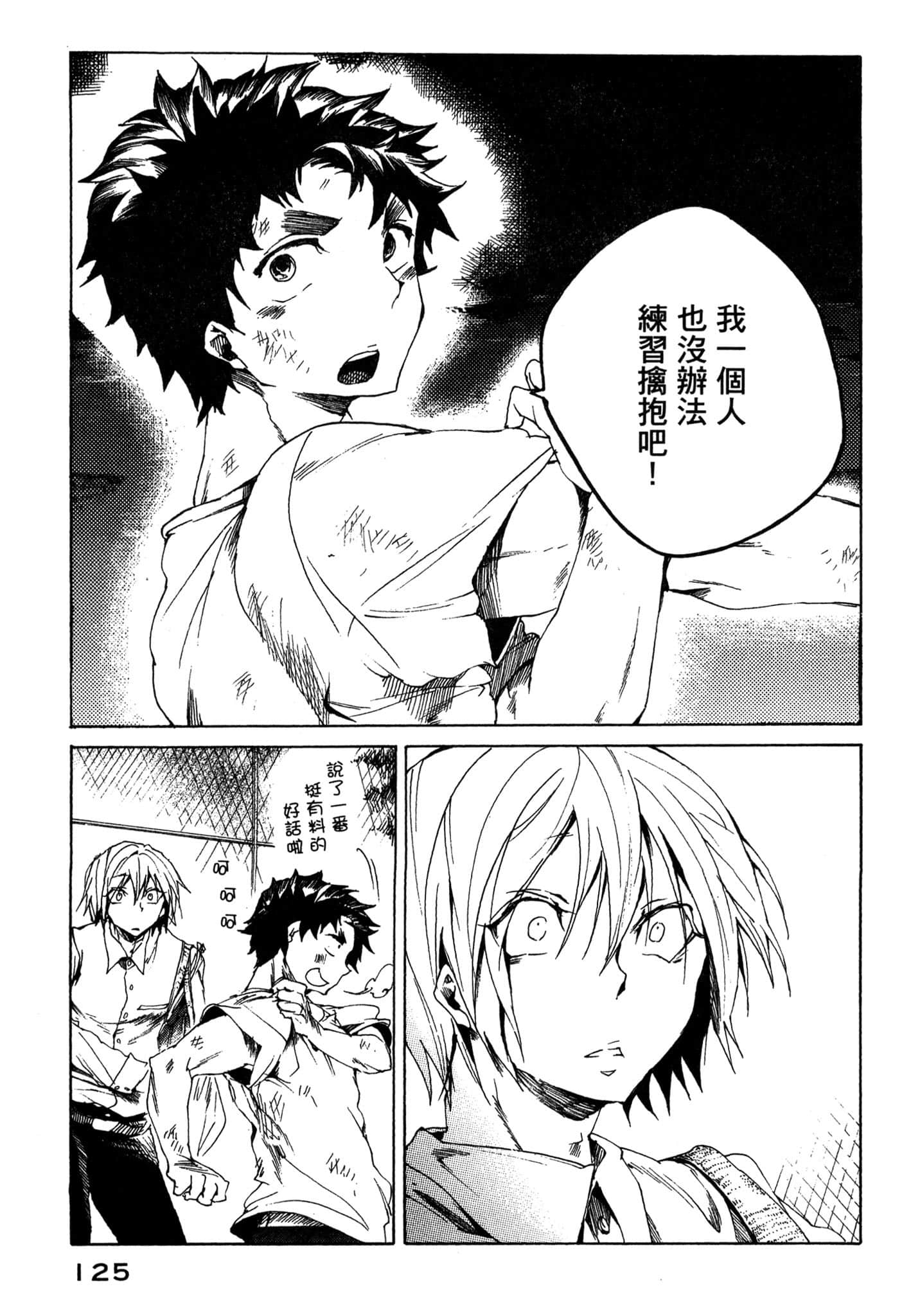 Page 126