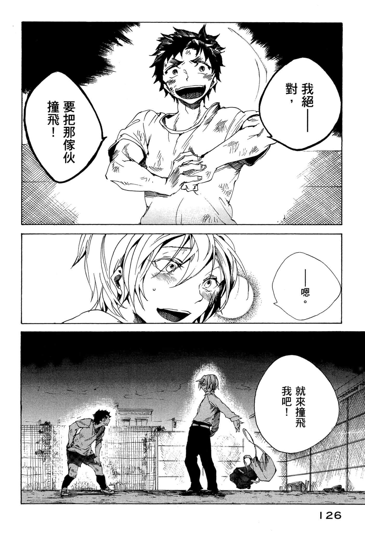 Page 127