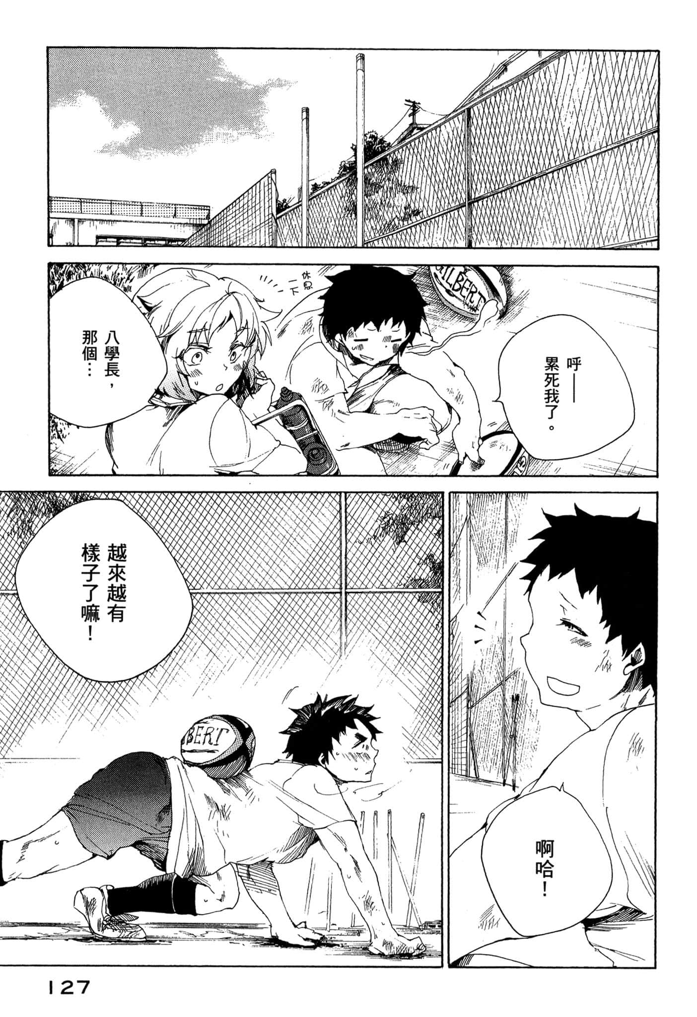 Page 128