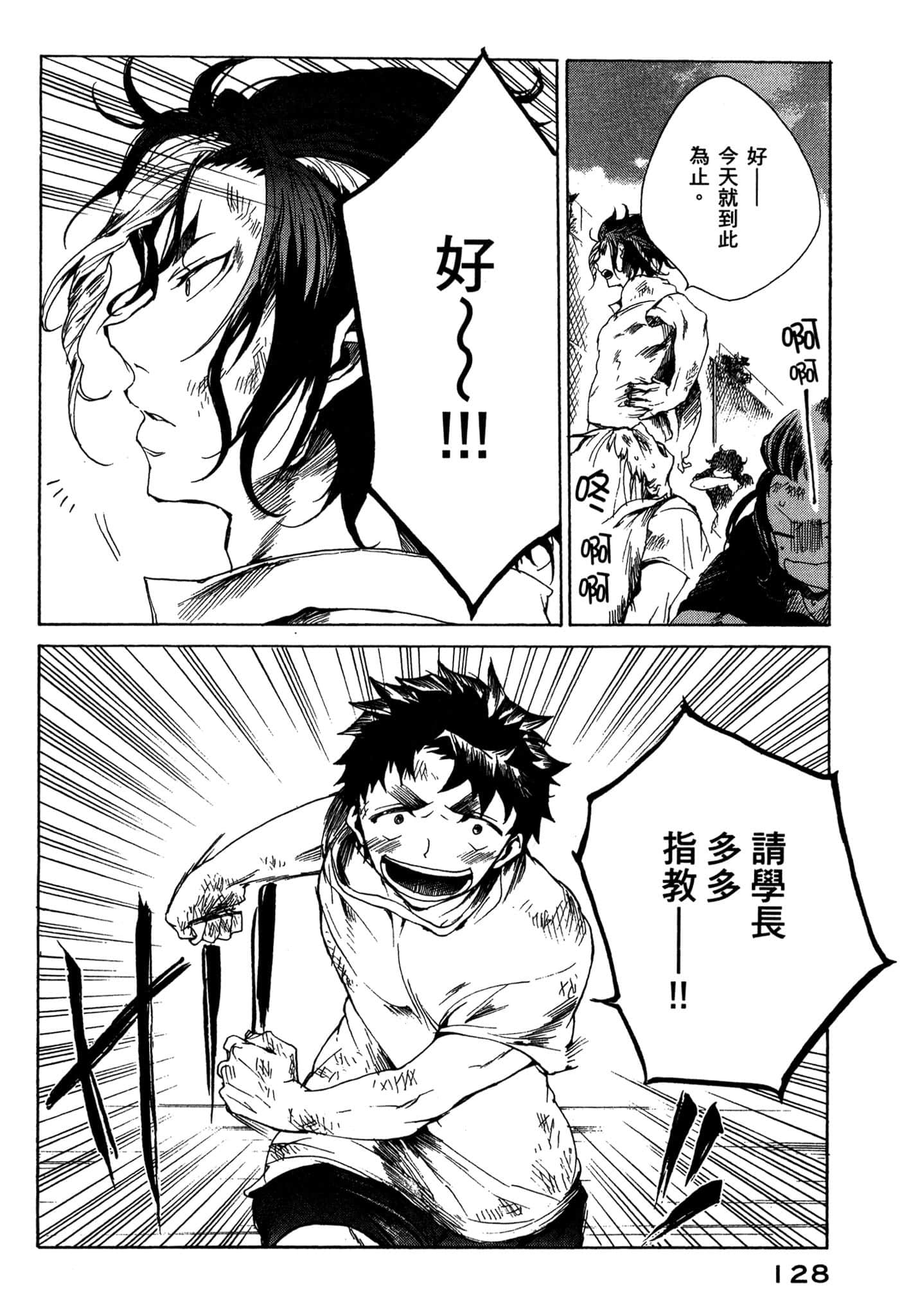 Page 129