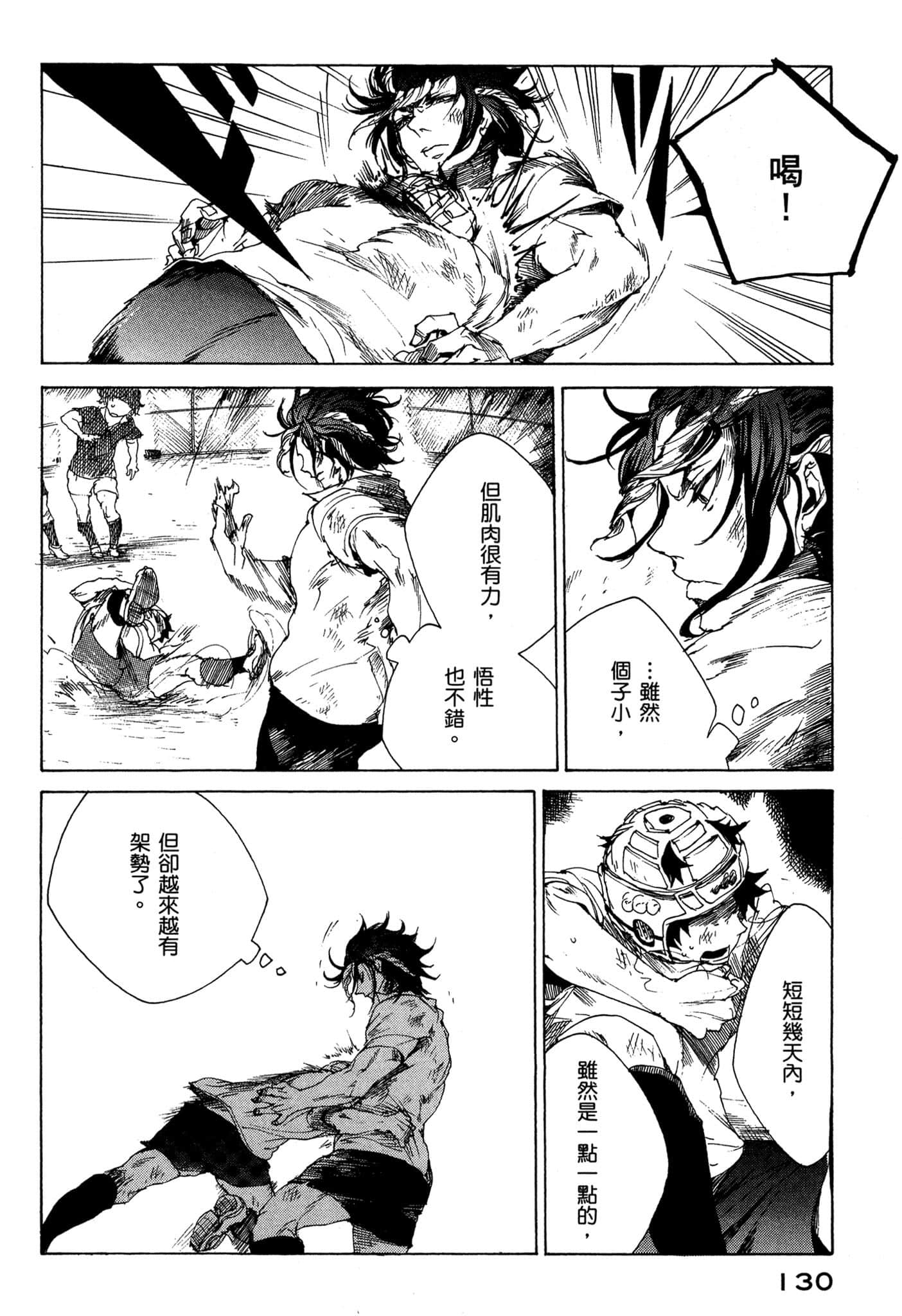 Page 131
