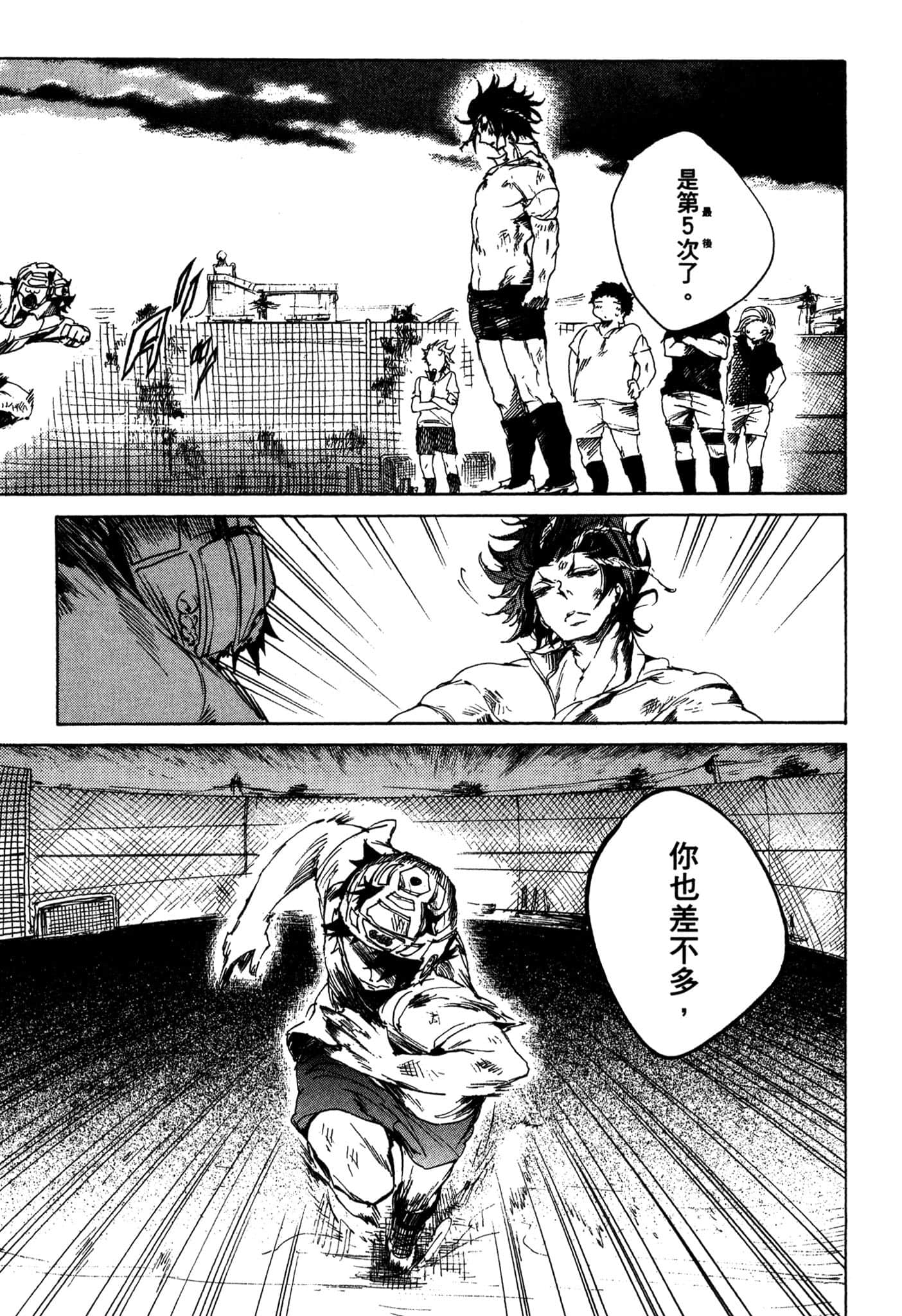 Page 134
