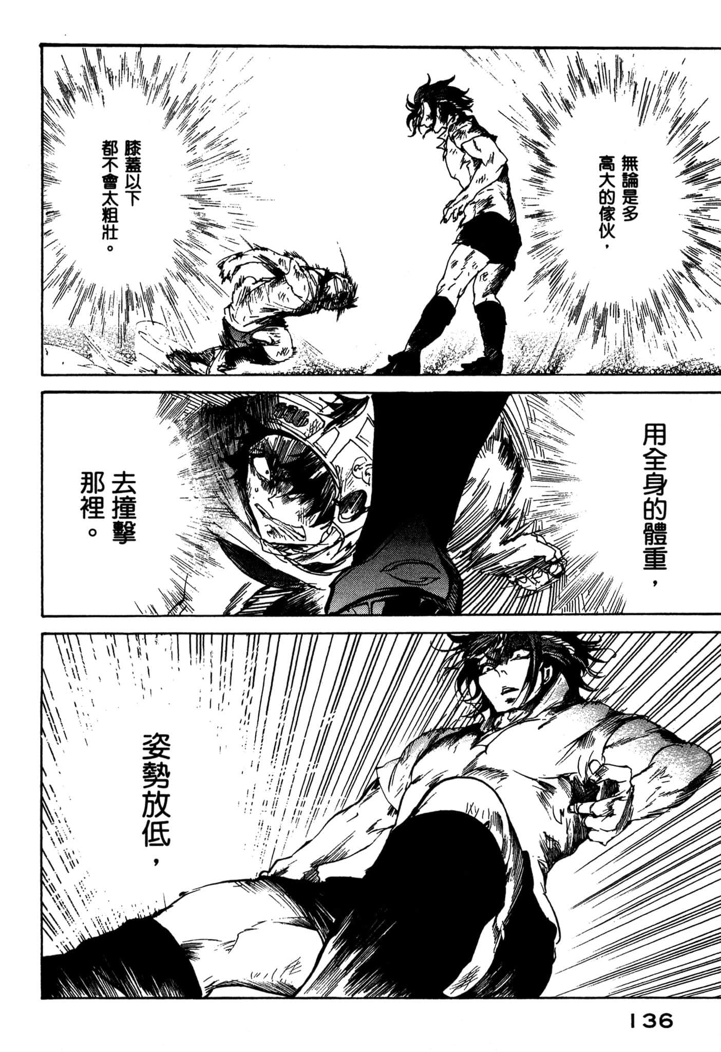 Page 137
