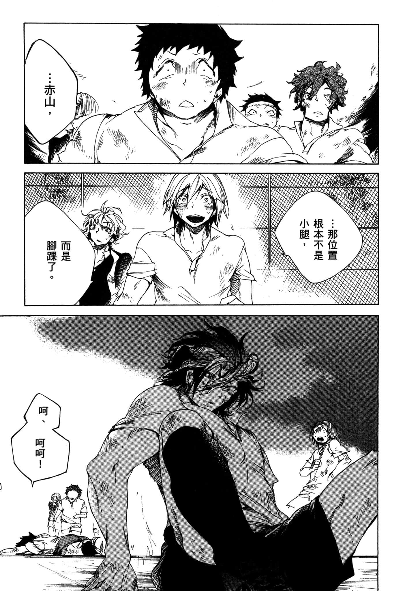 Page 142