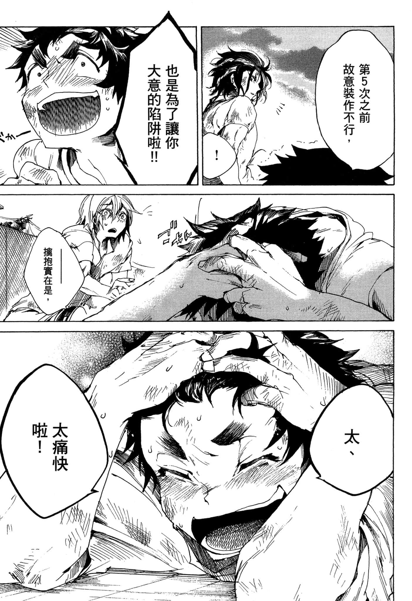 Page 144