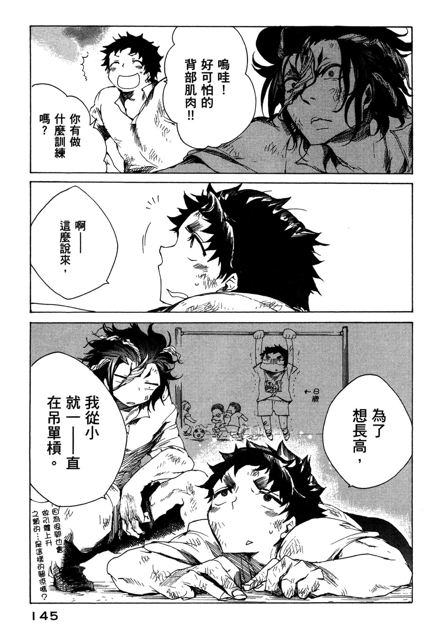 Page 146