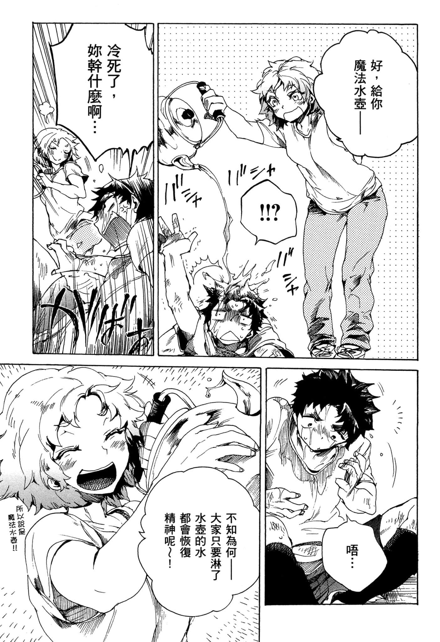 Page 148