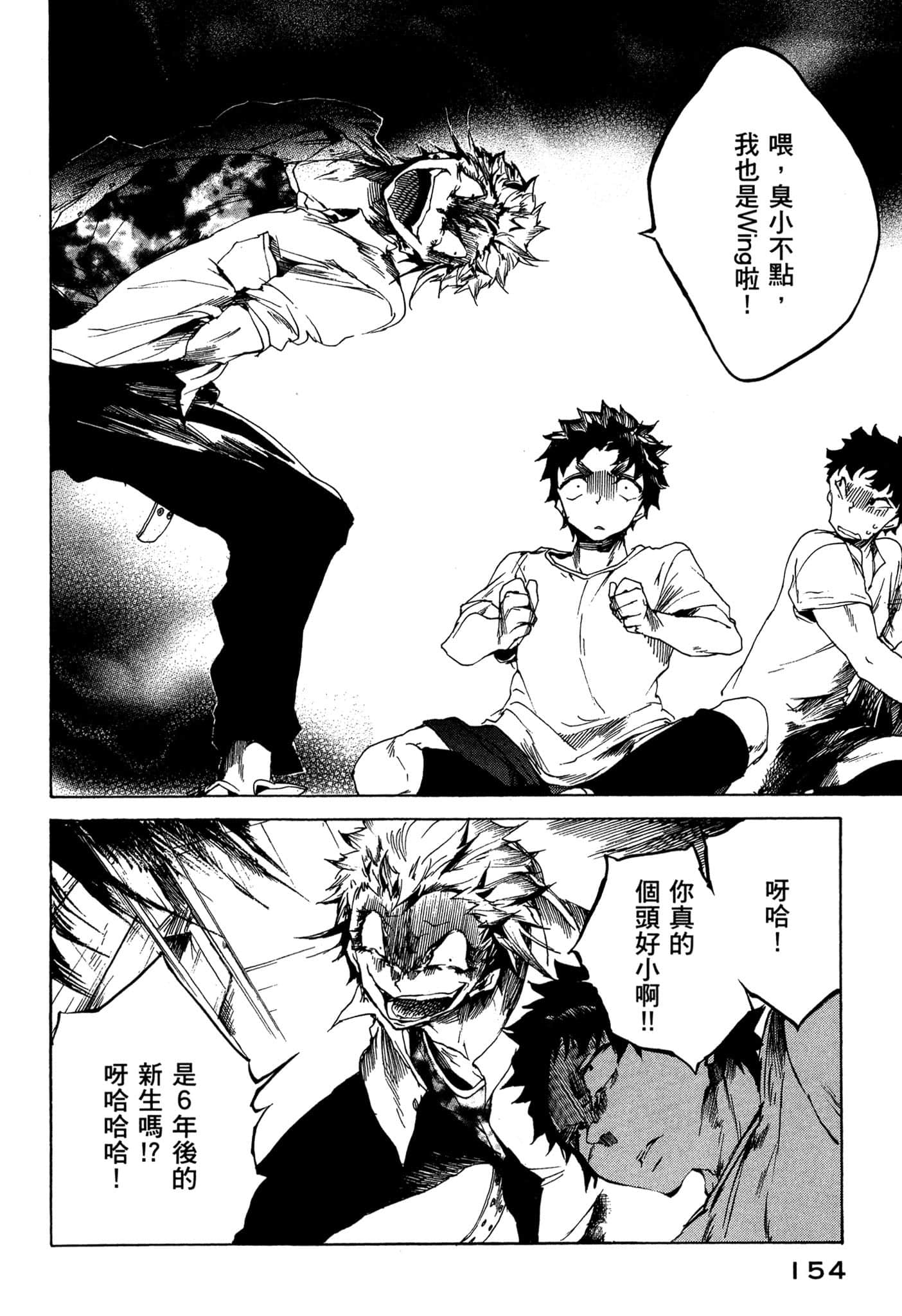 Page 155