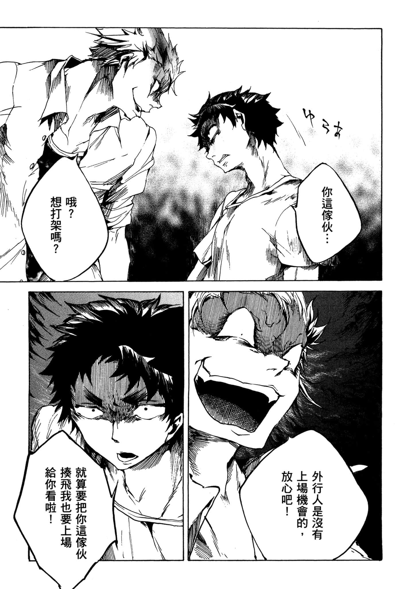 Page 156