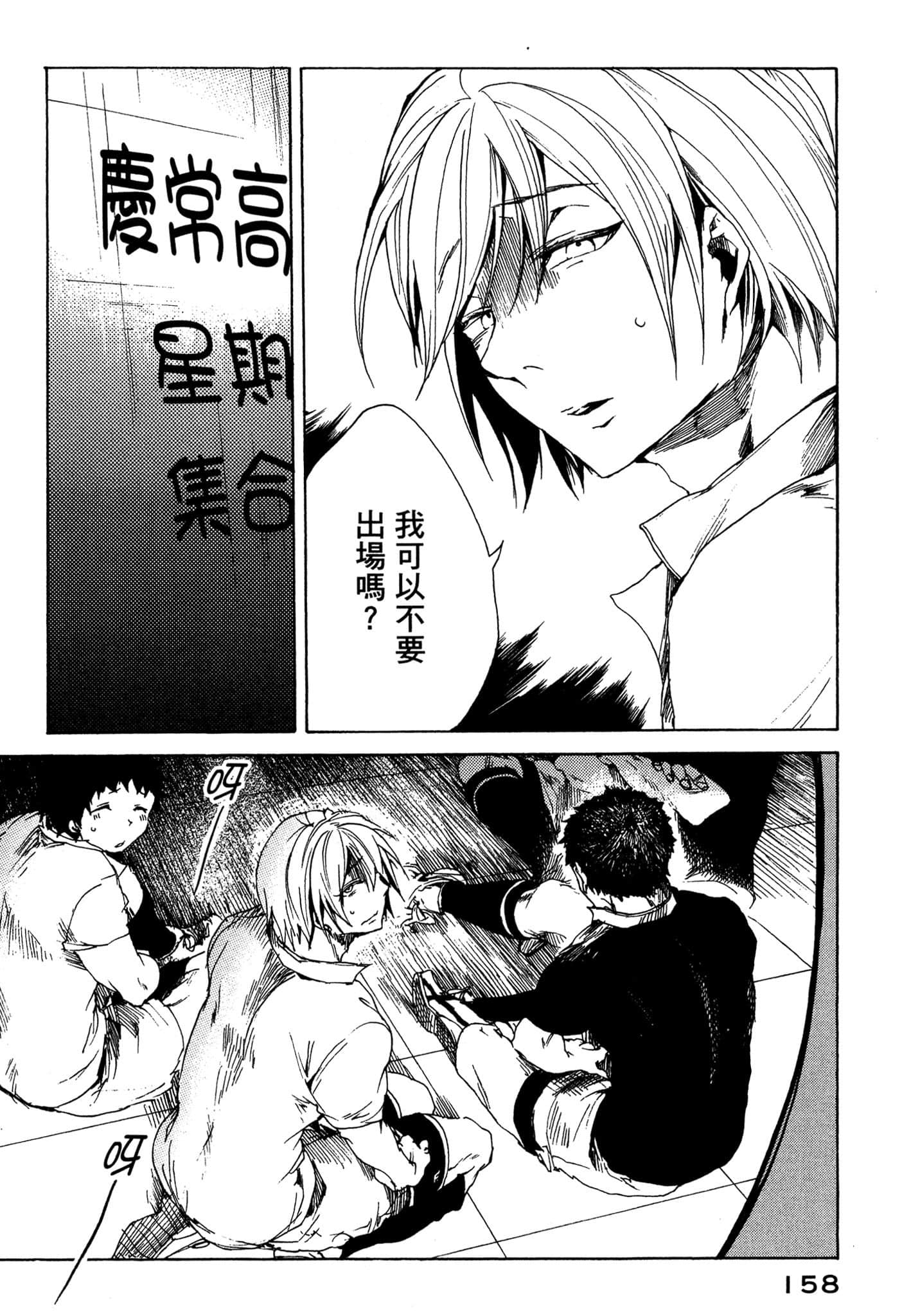 Page 159