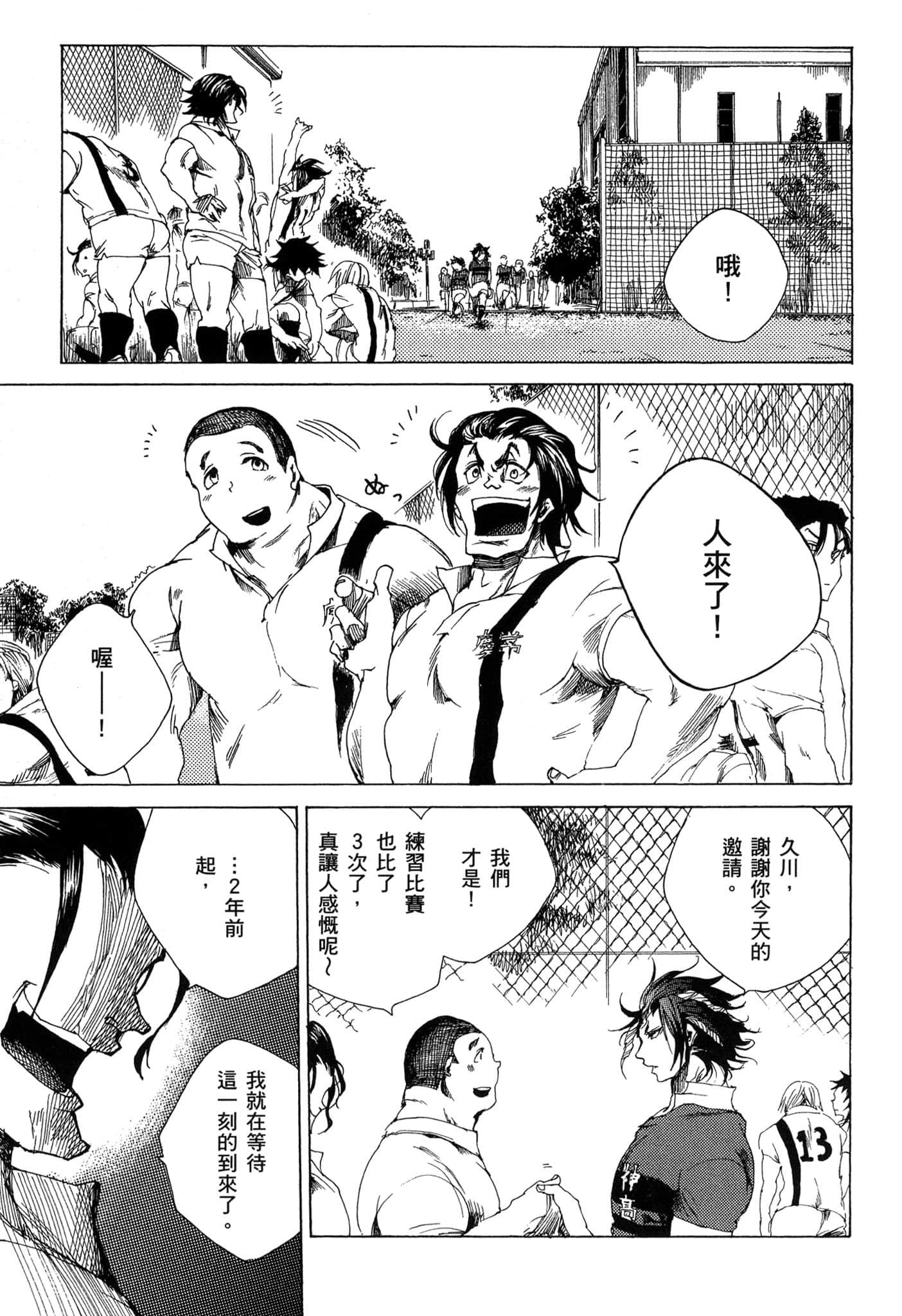 Page 168