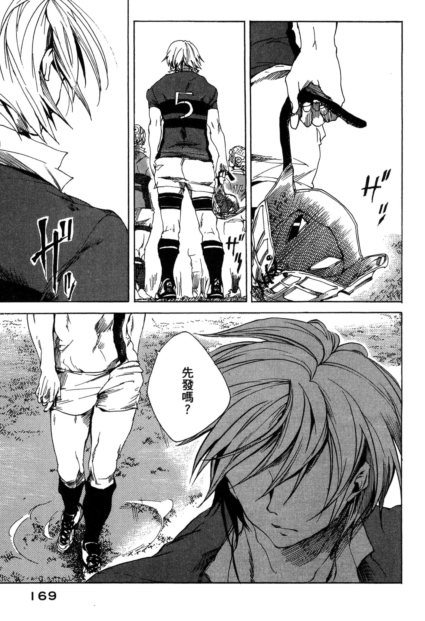Page 170
