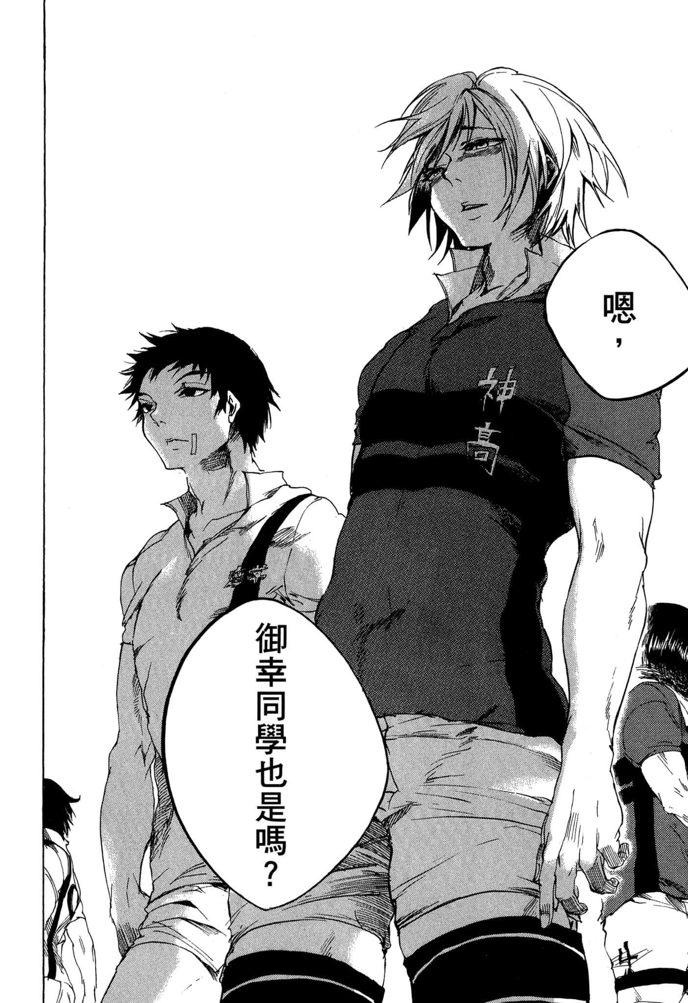 Page 171
