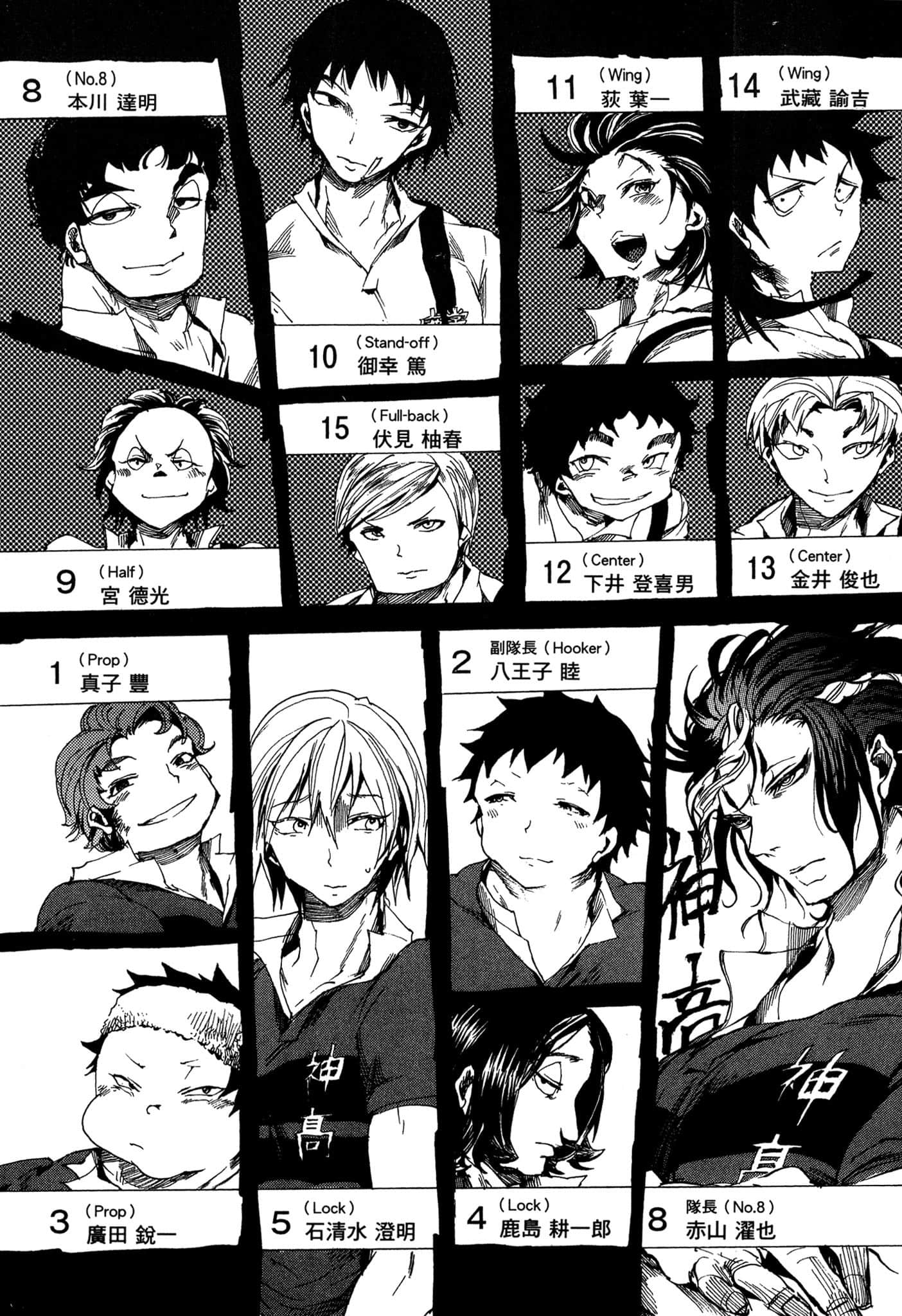 Page 175