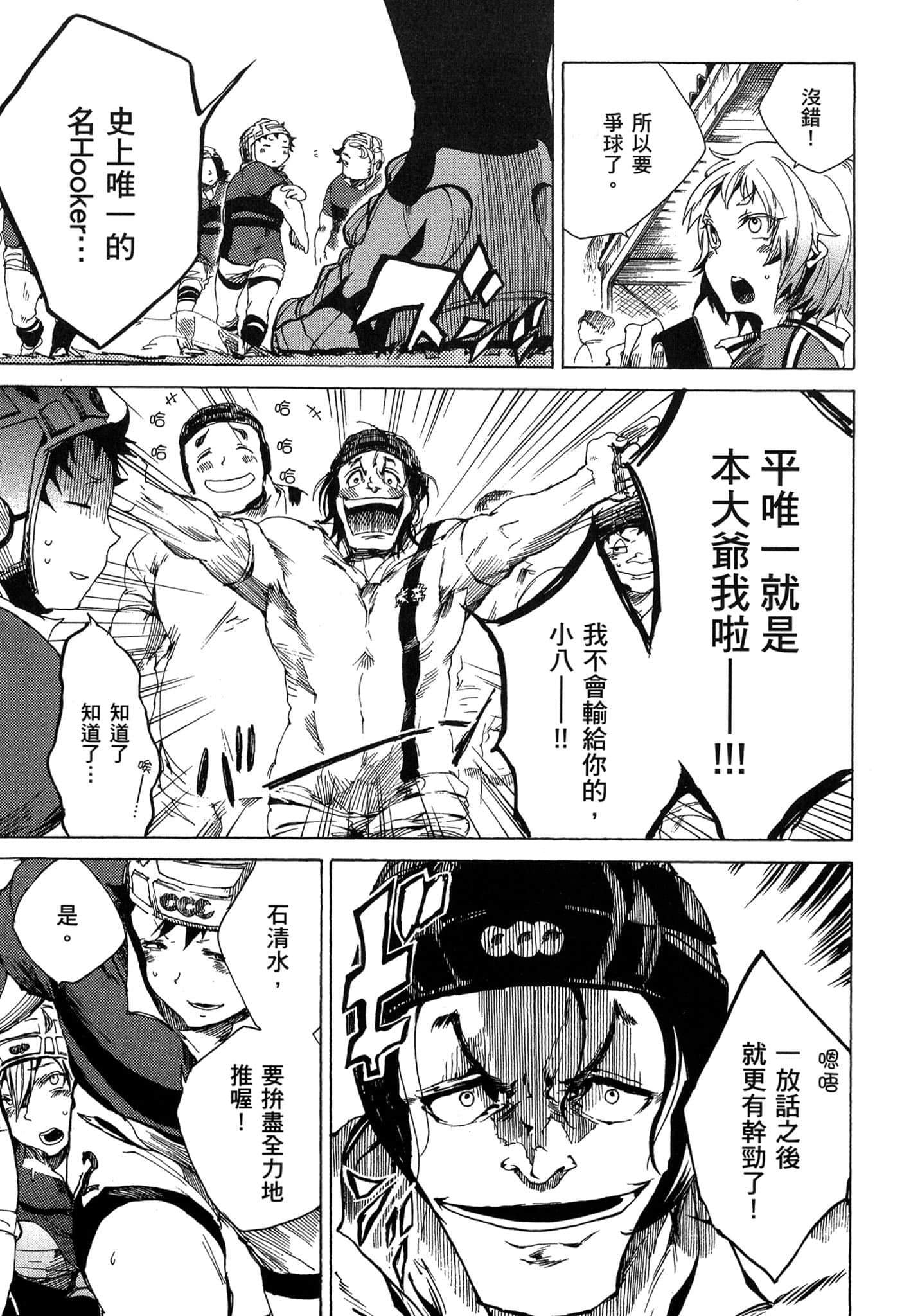 Page 180