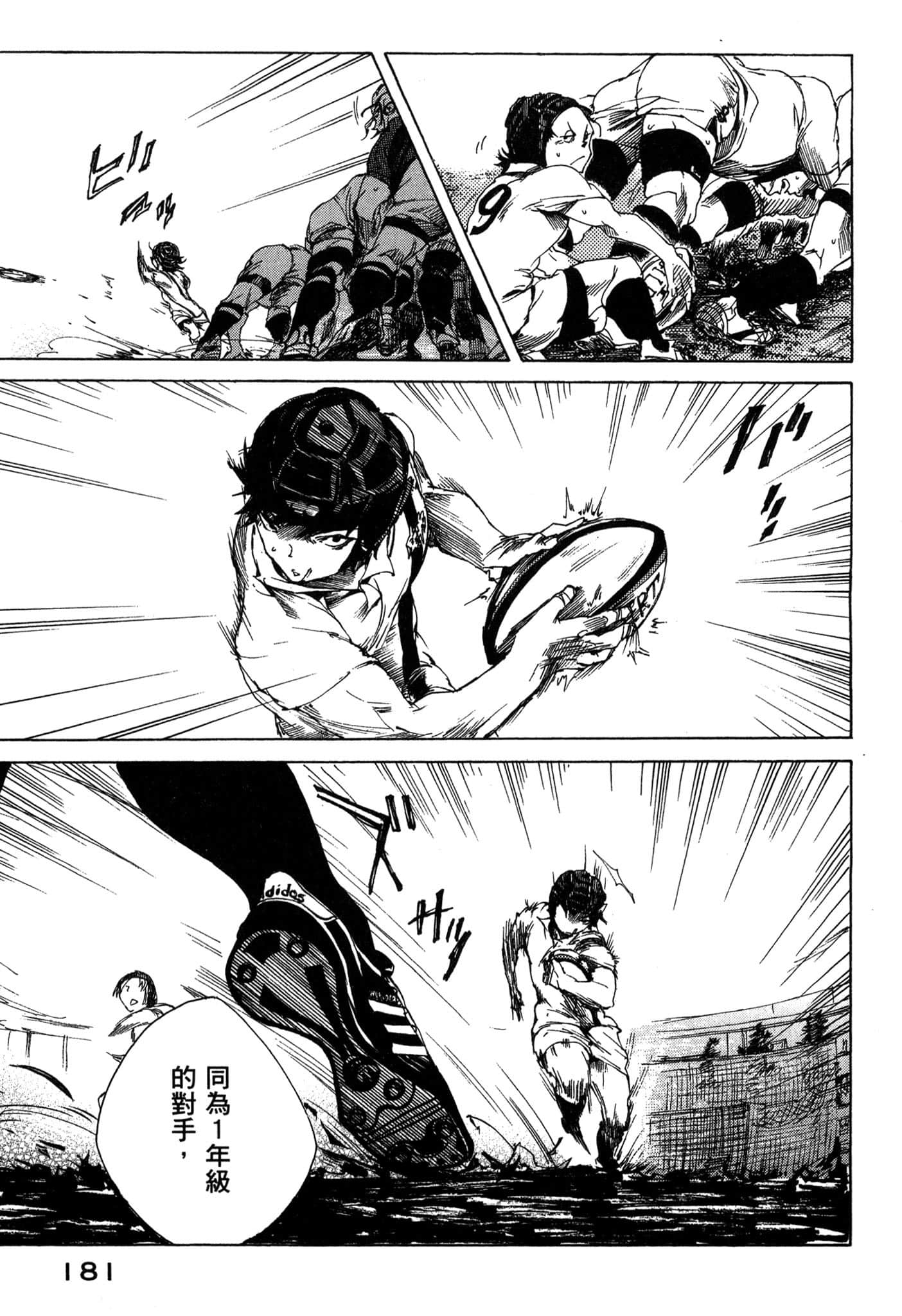Page 182